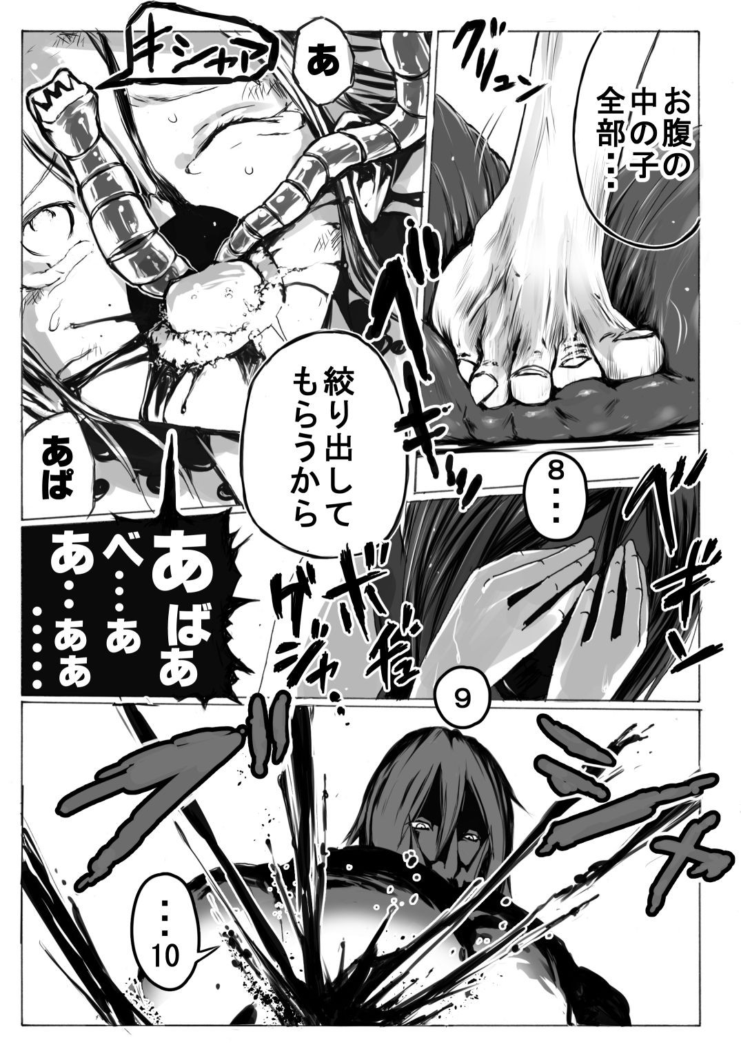 Page 244