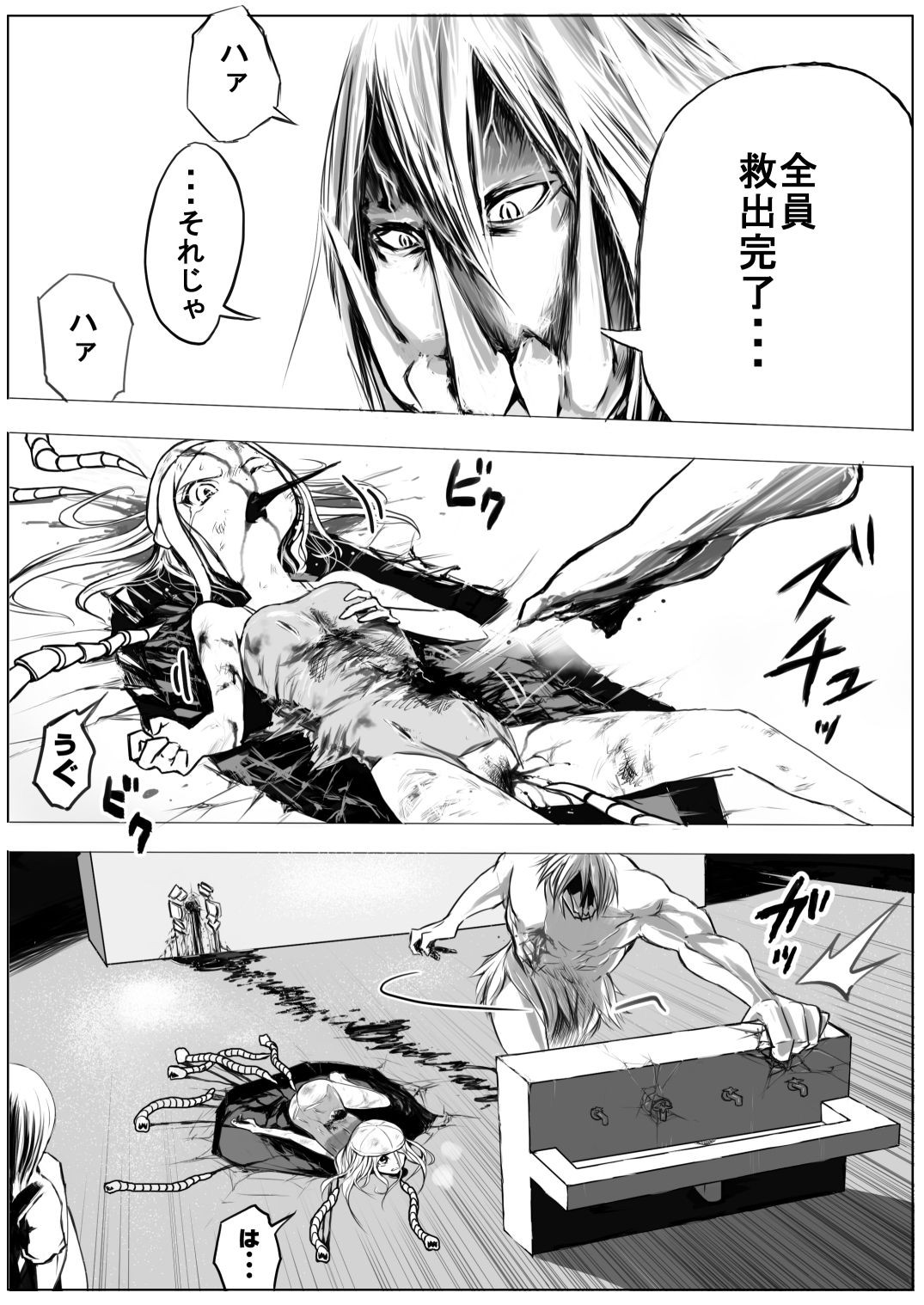 Page 246