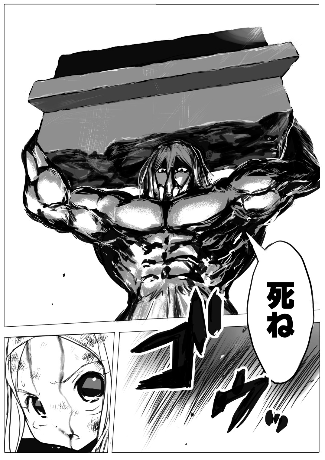 Page 248
