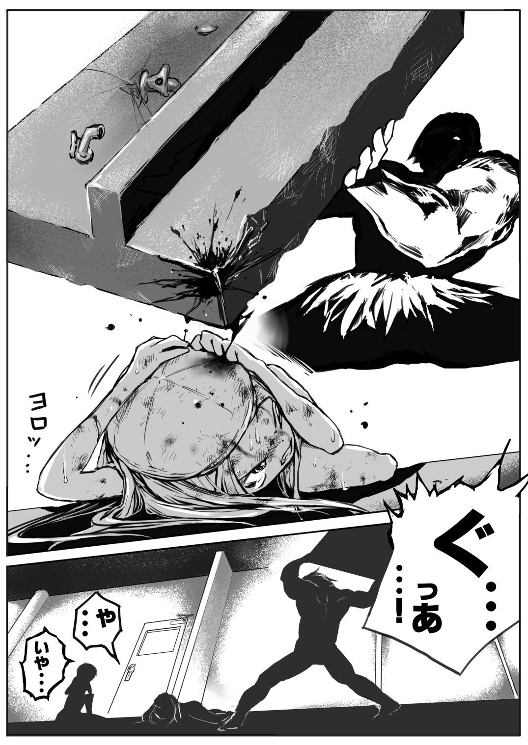 Page 250