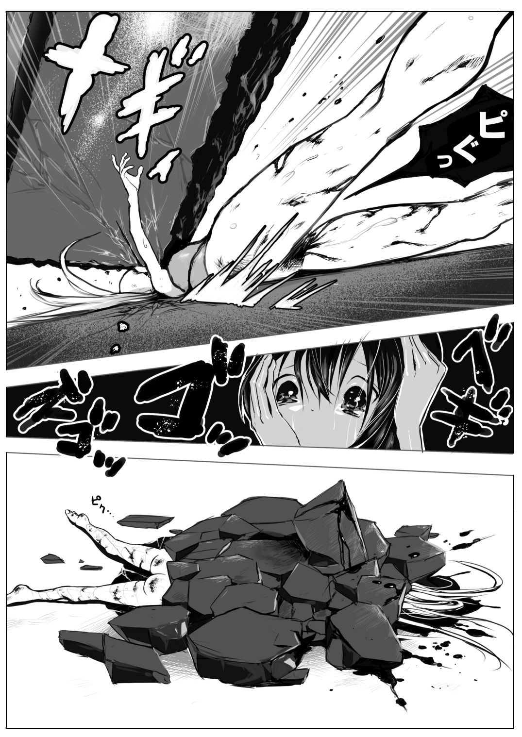 Page 251