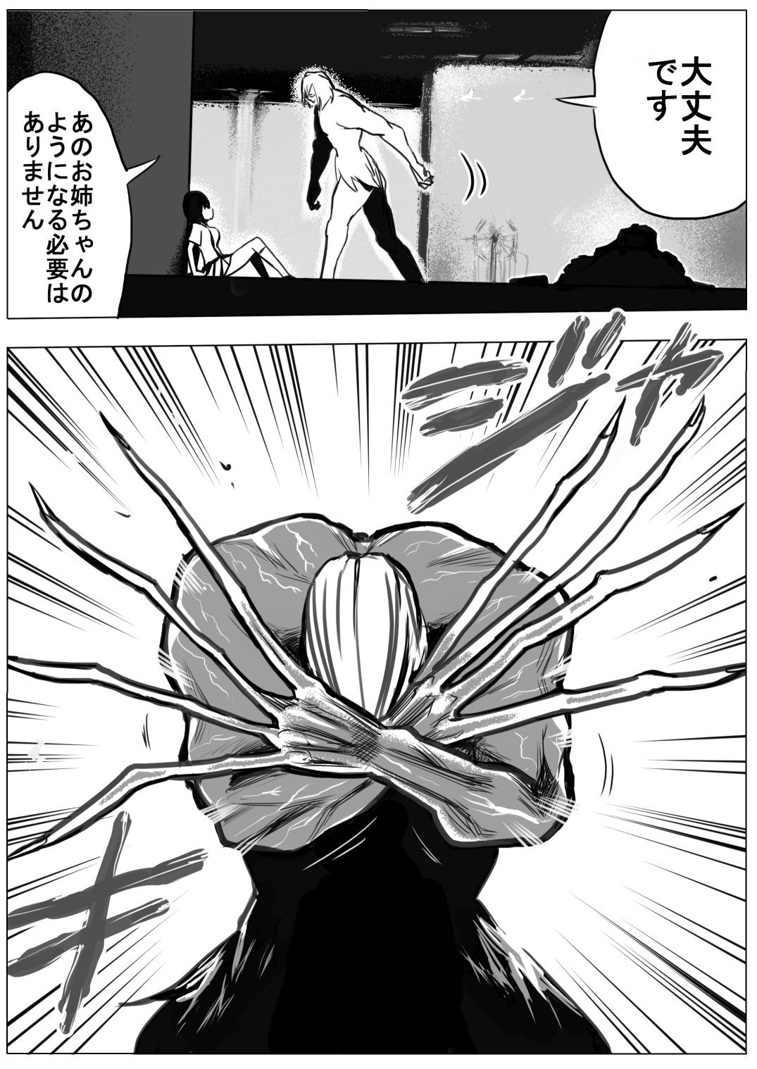 Page 253
