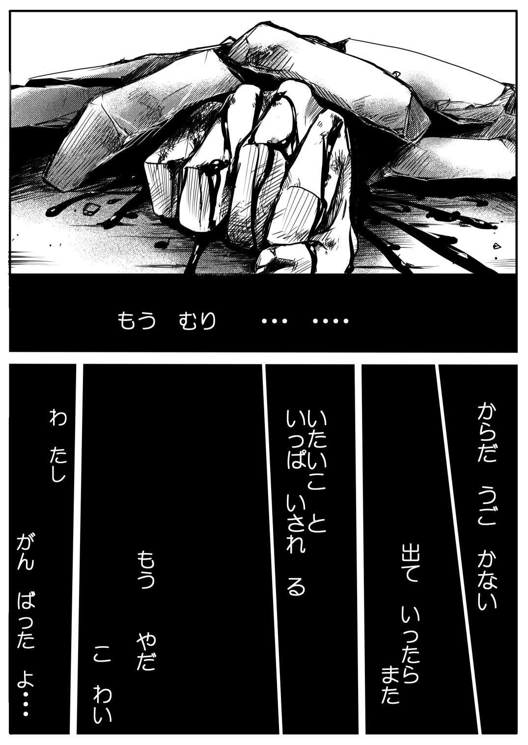 Page 256