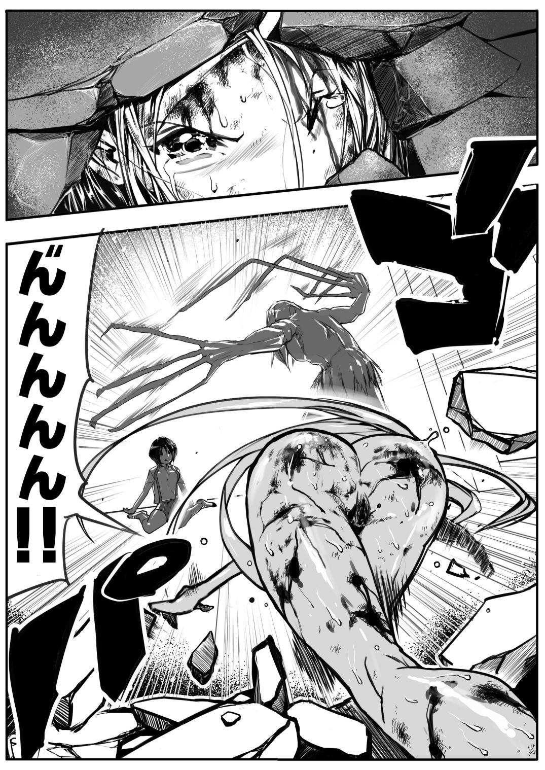 Page 258