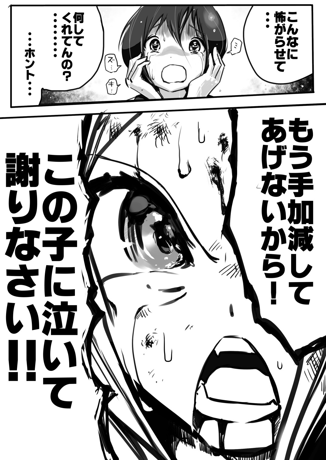 Page 262