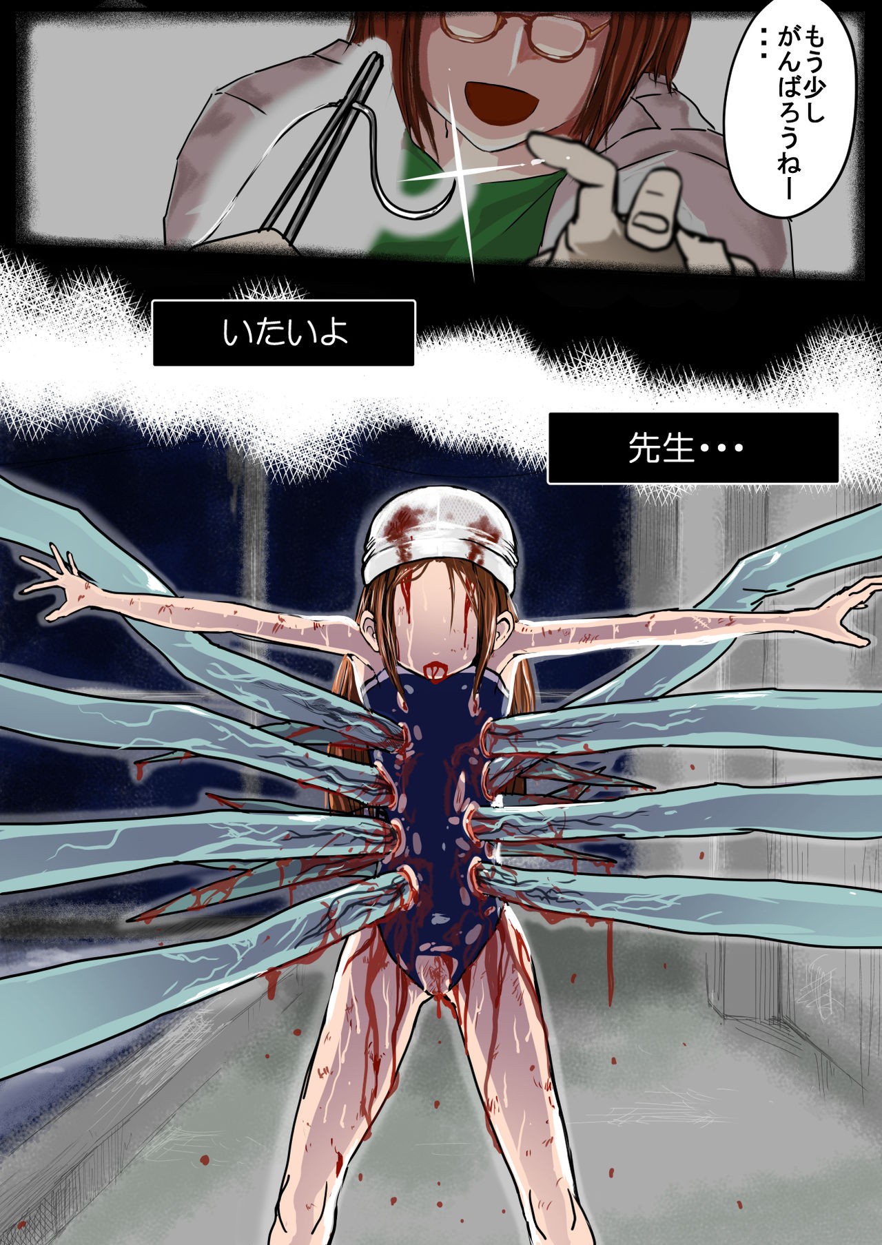 Page 268