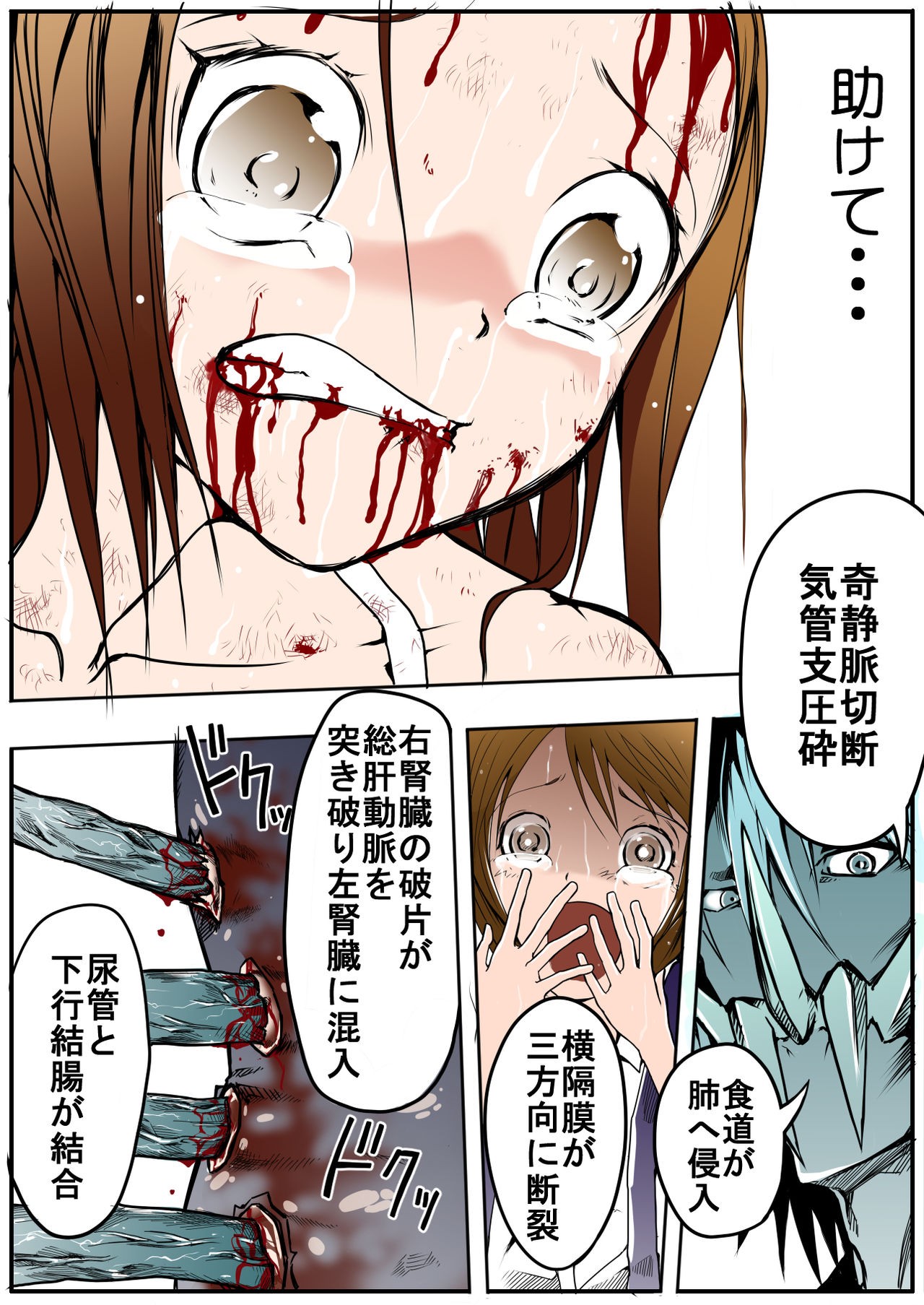 Page 269