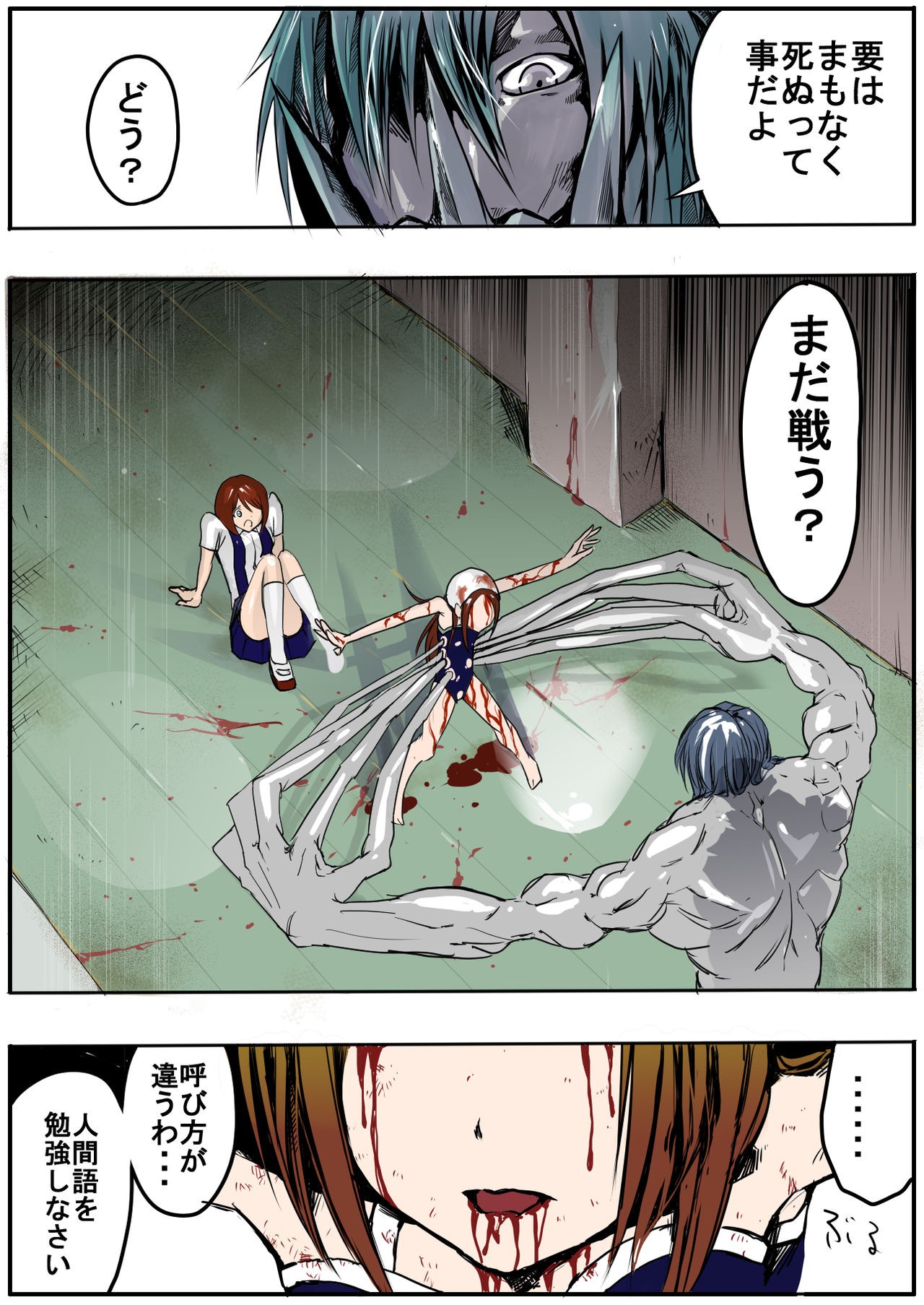 Page 270