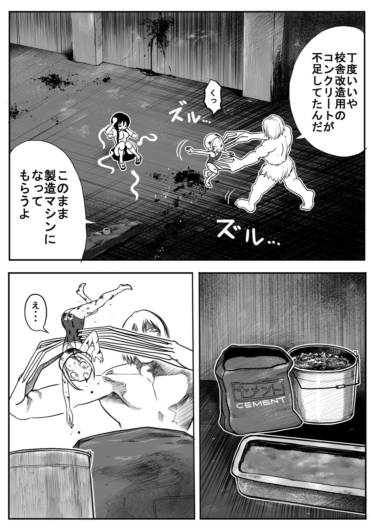Page 274