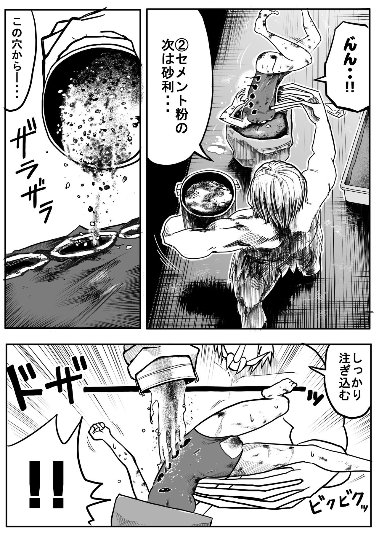 Page 277