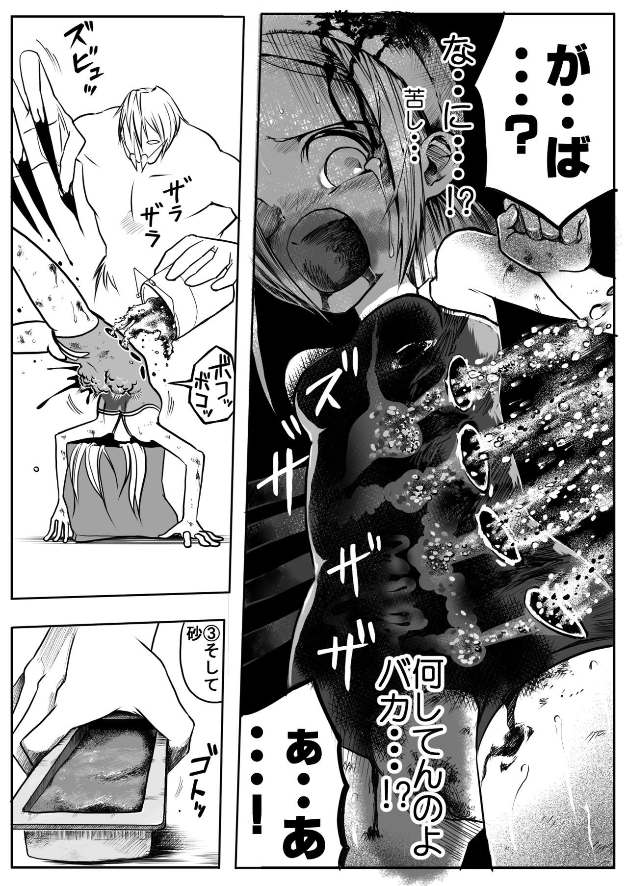 Page 278