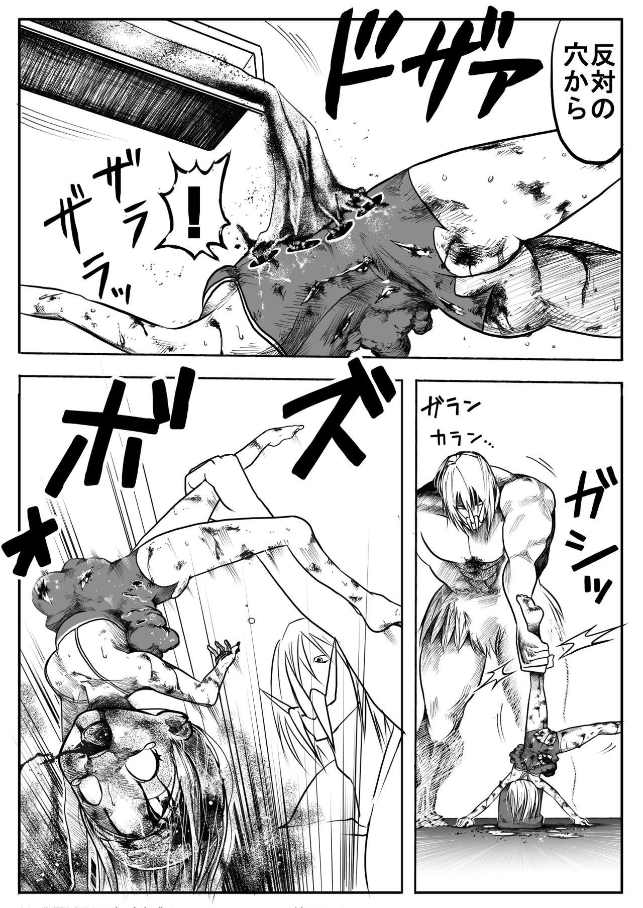 Page 279
