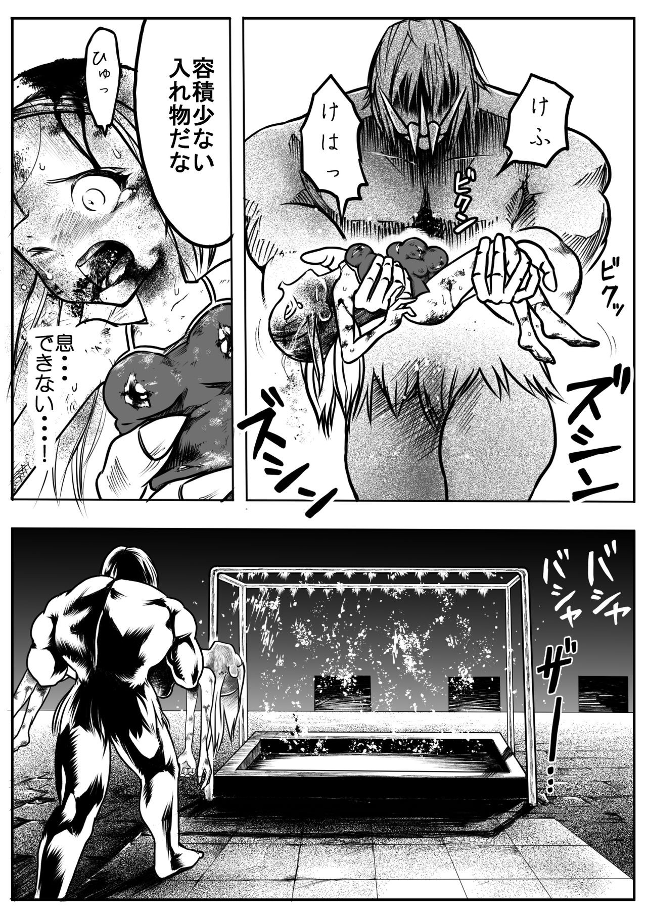 Page 280