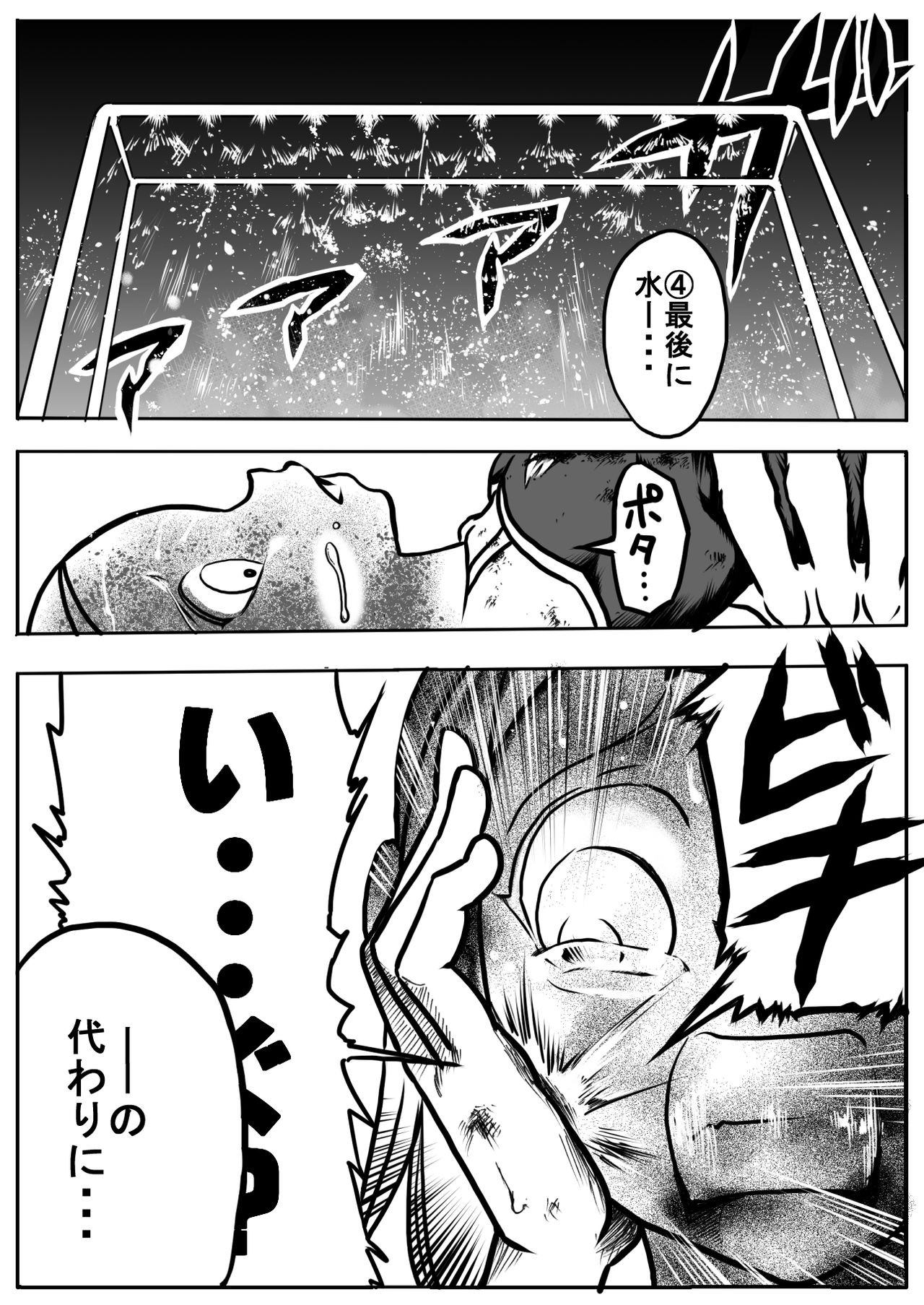 Page 281