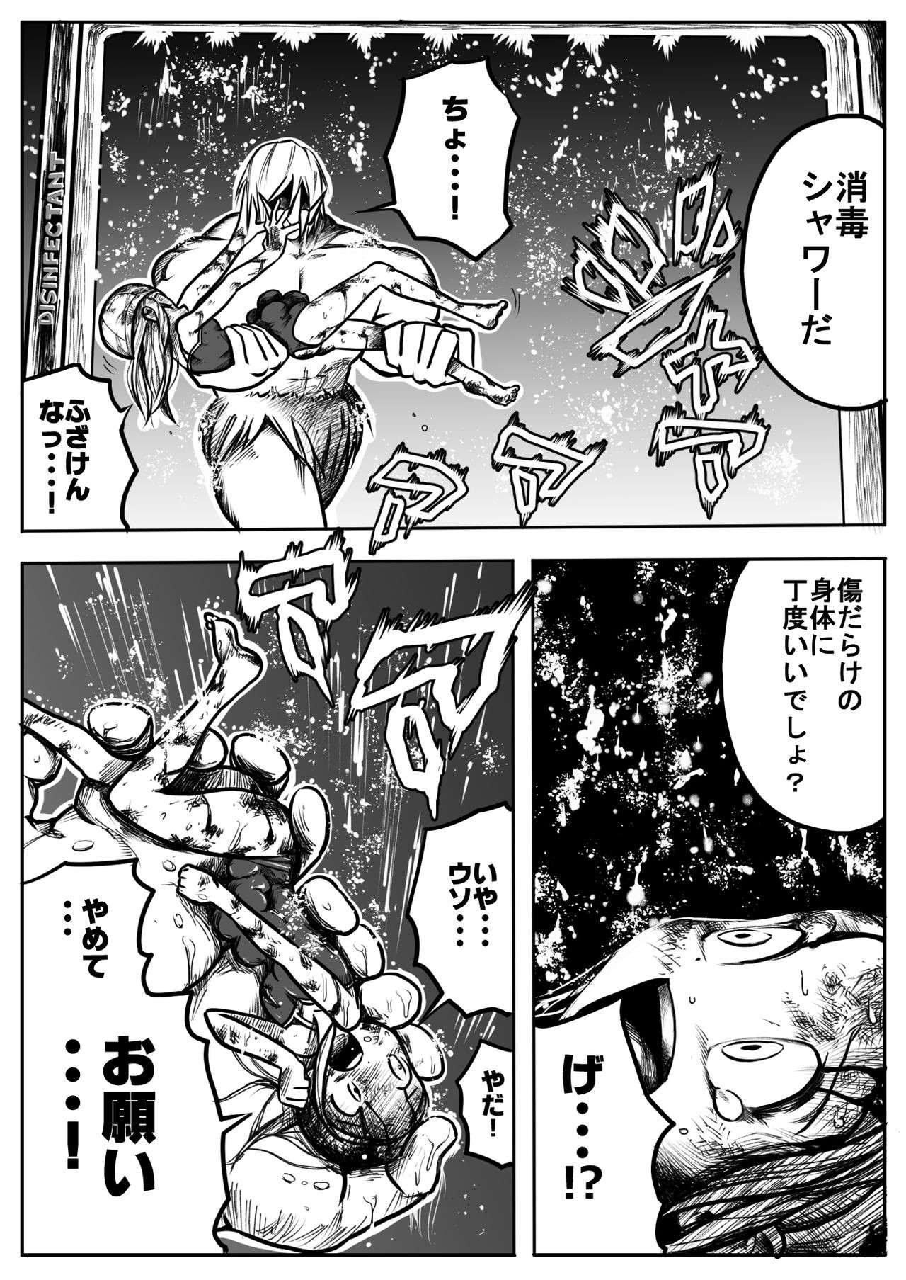 Page 282