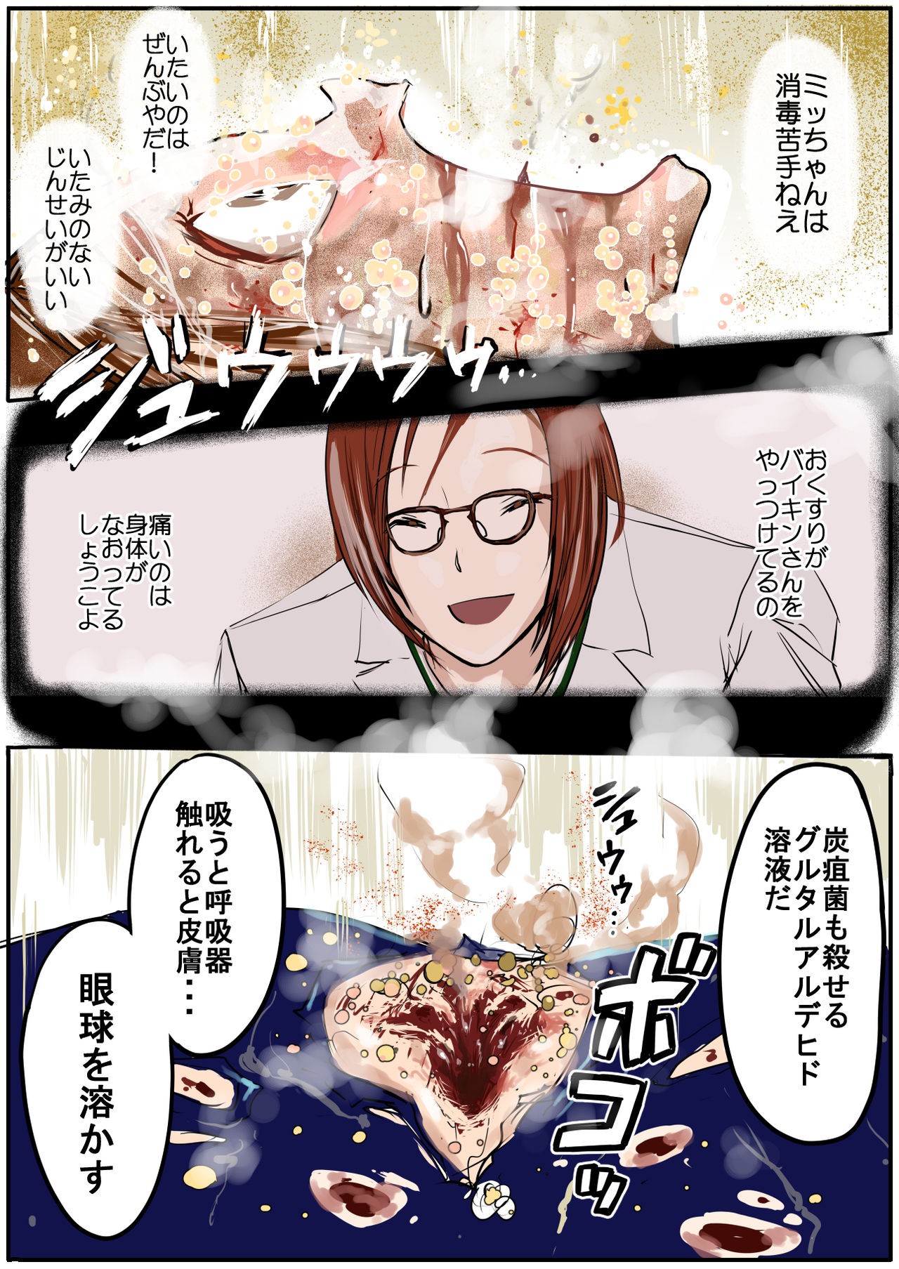 Page 284