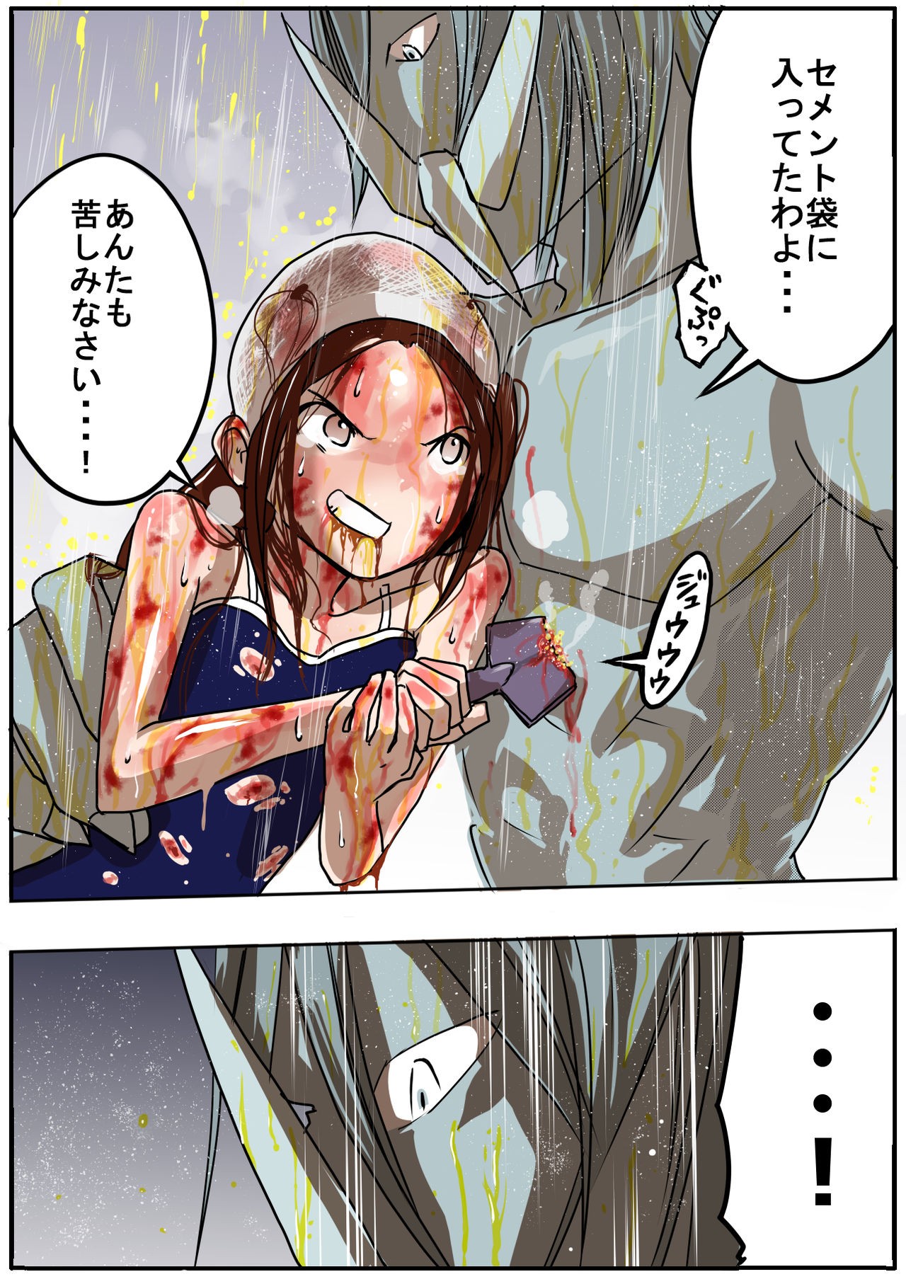 Page 288