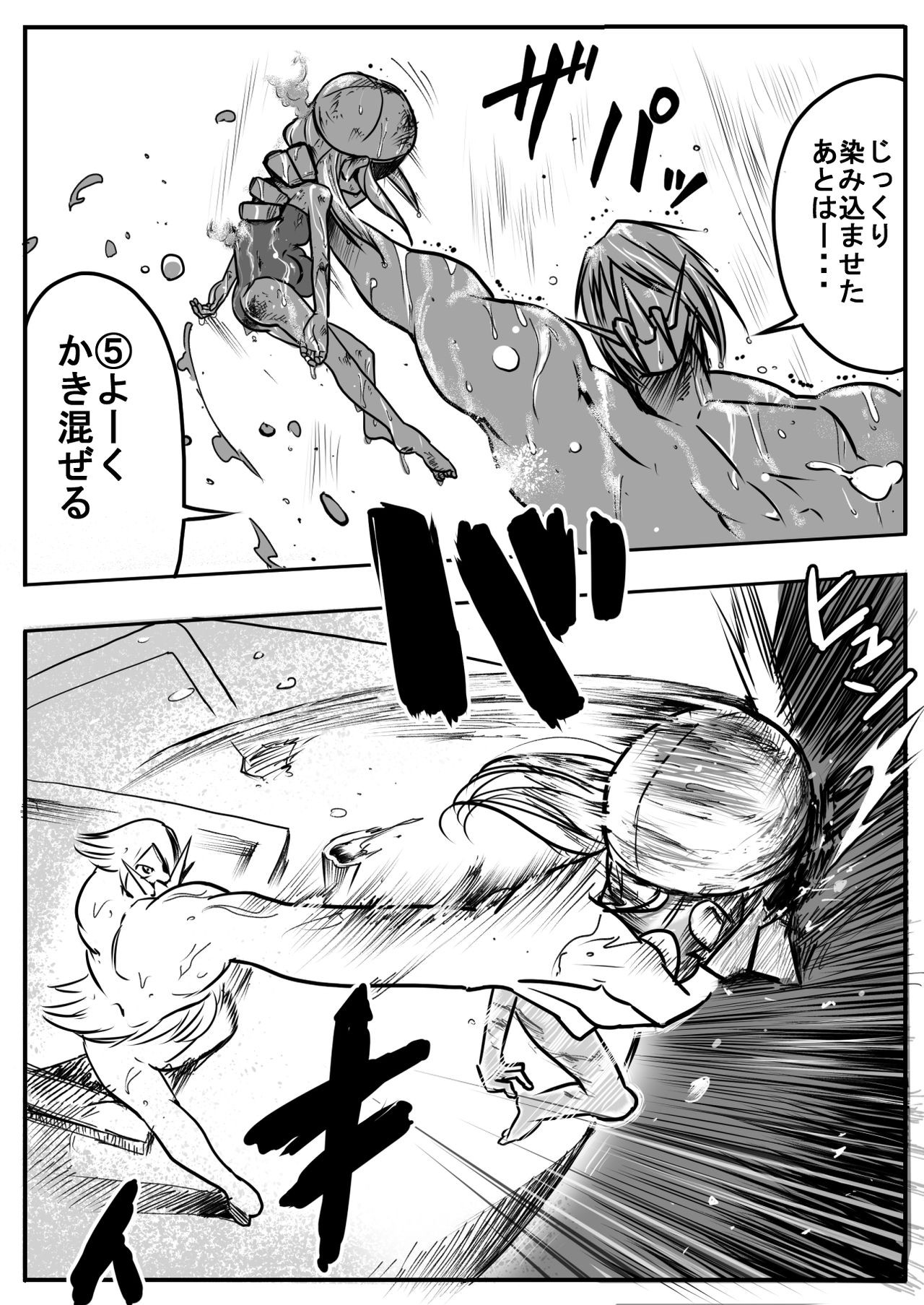 Page 293