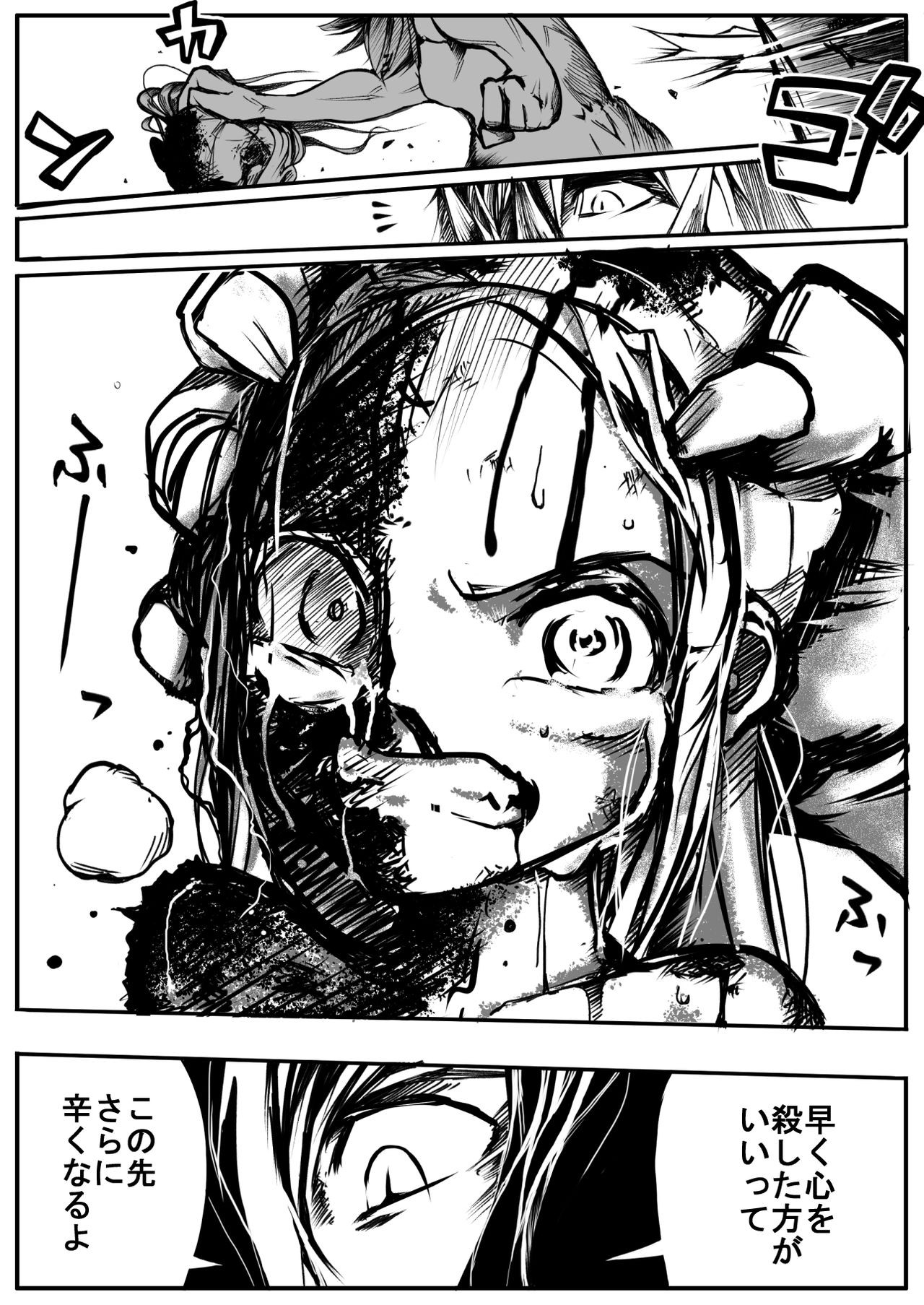 Page 297