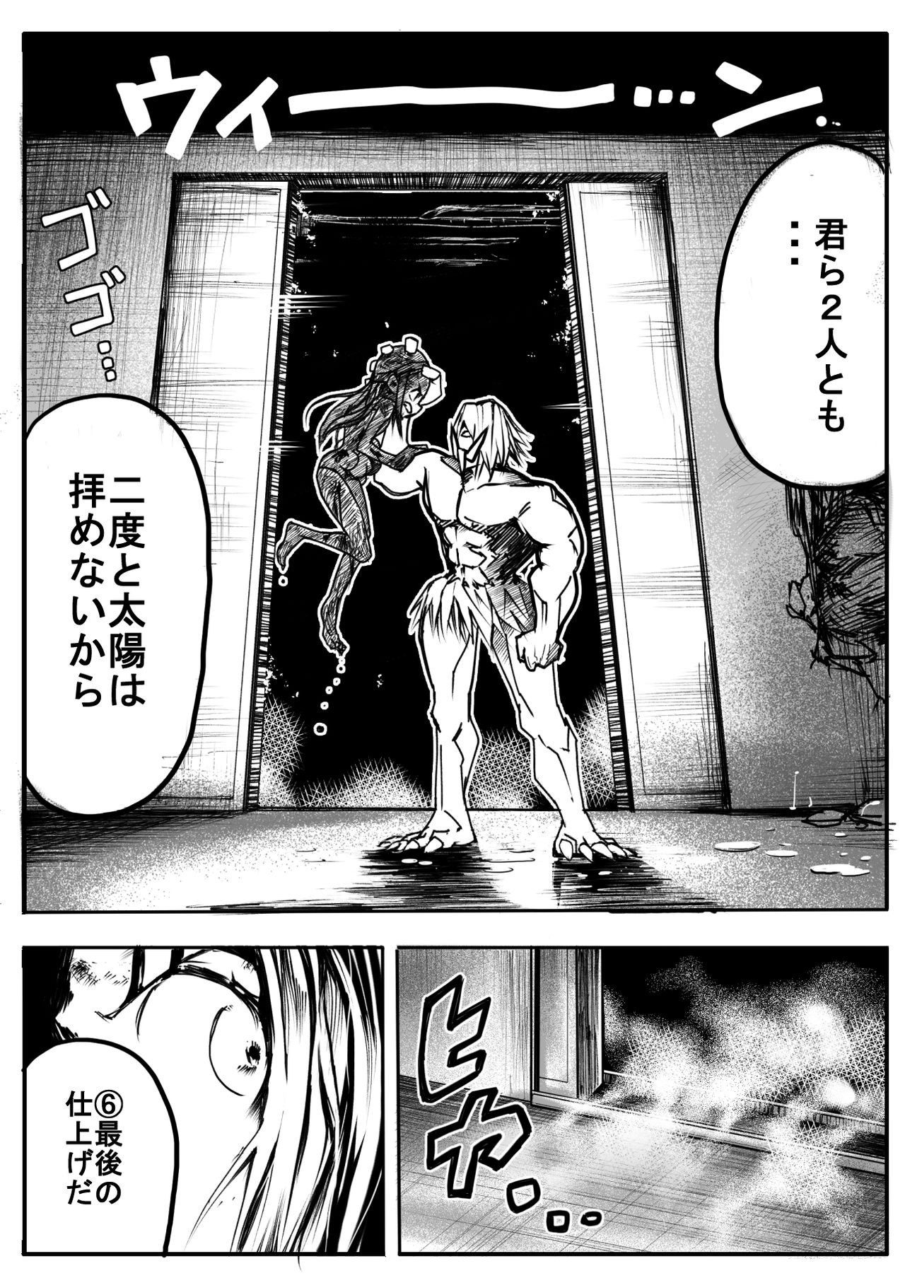 Page 298