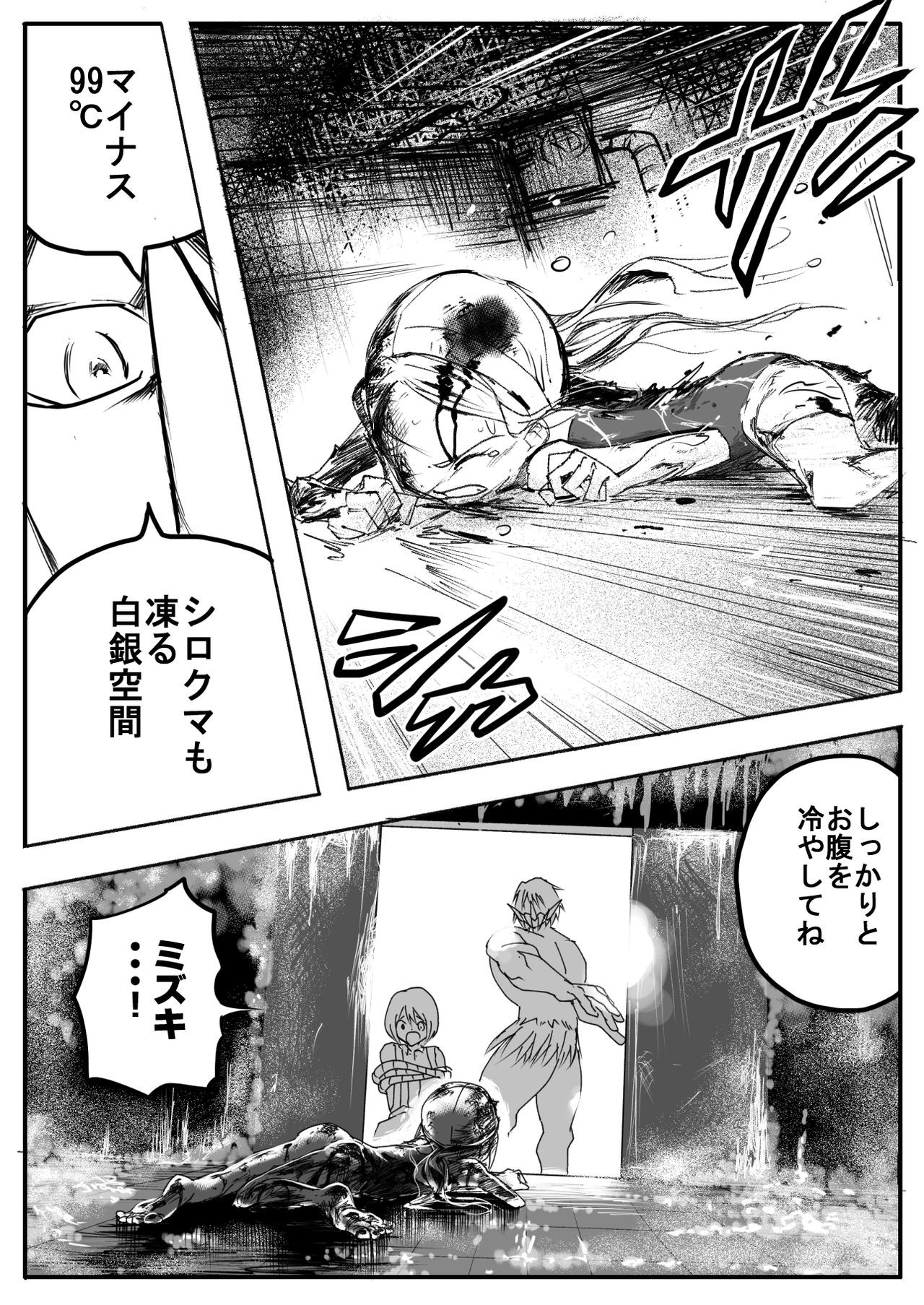 Page 299