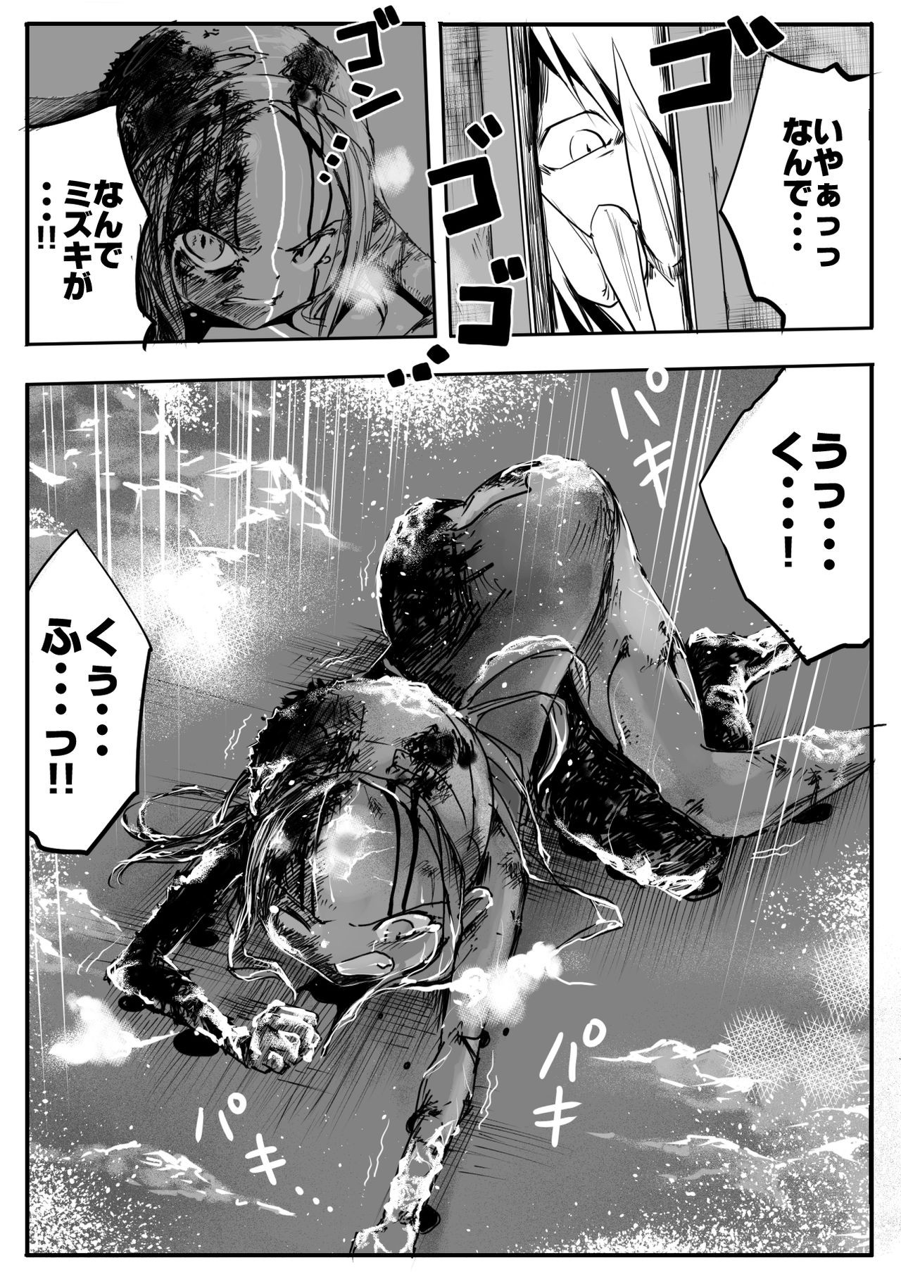 Page 300