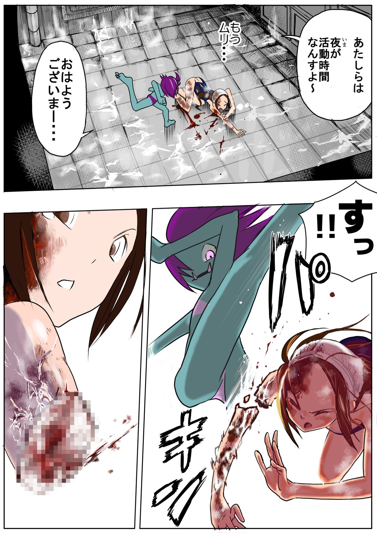 Page 307