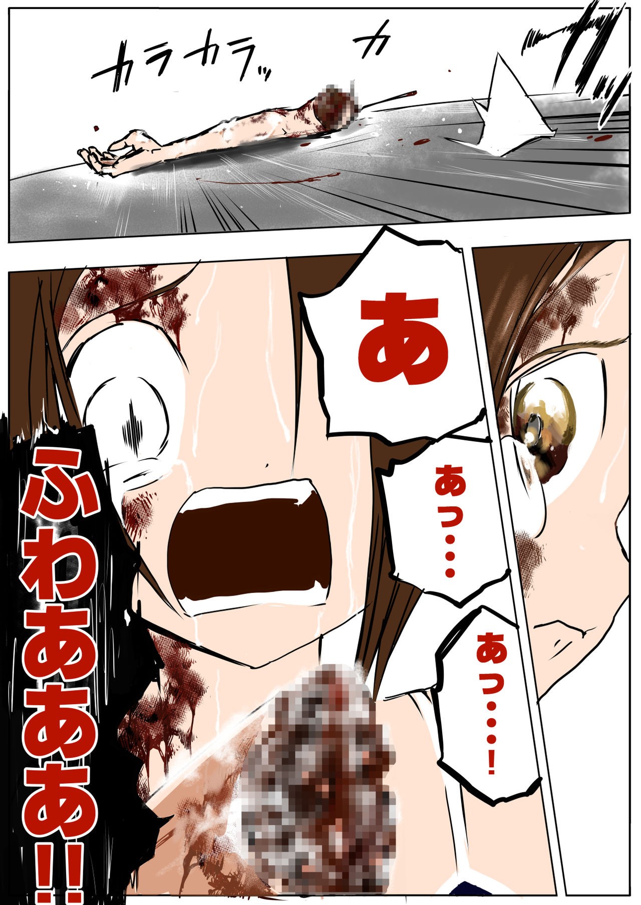 Page 308