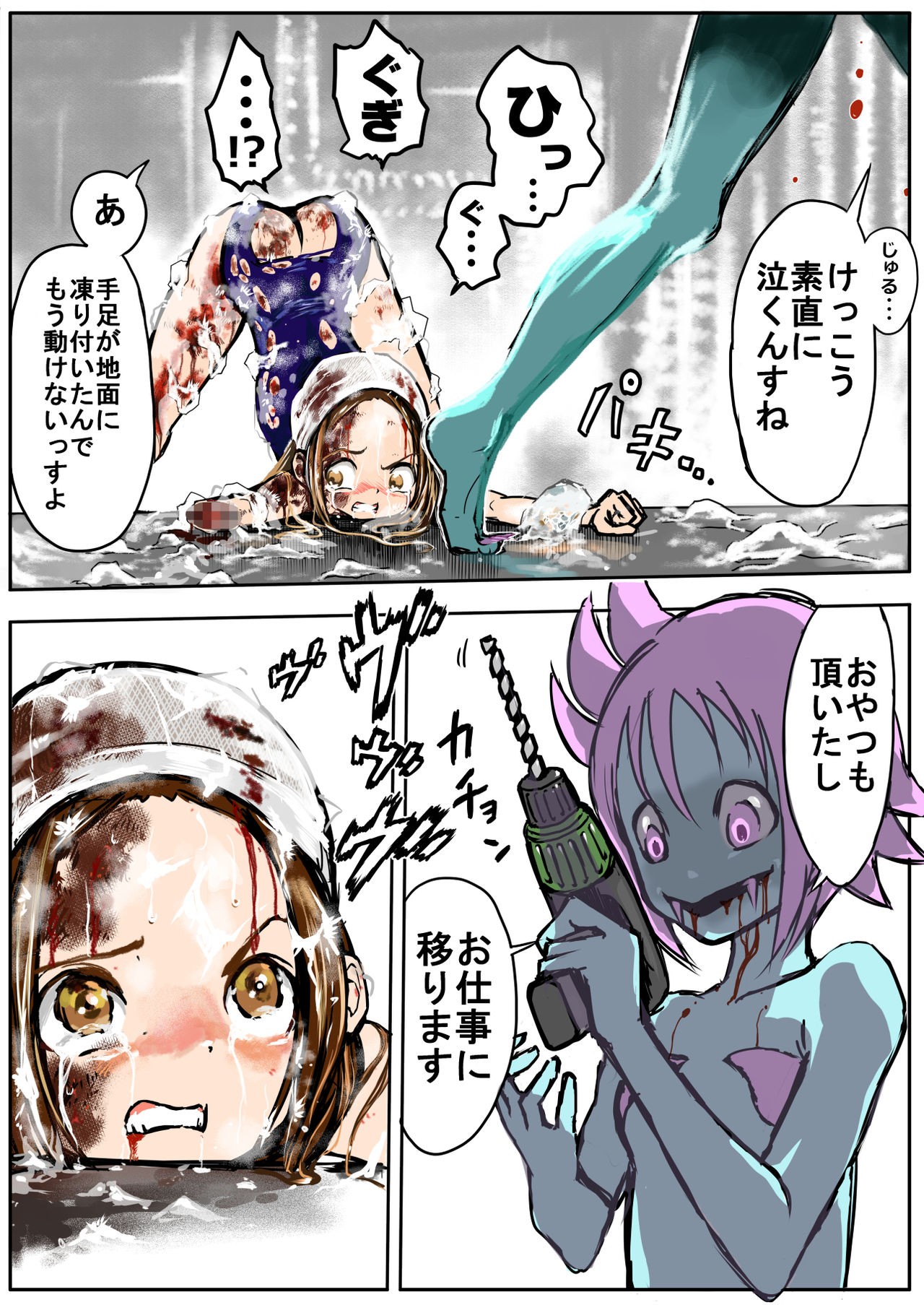 Page 310