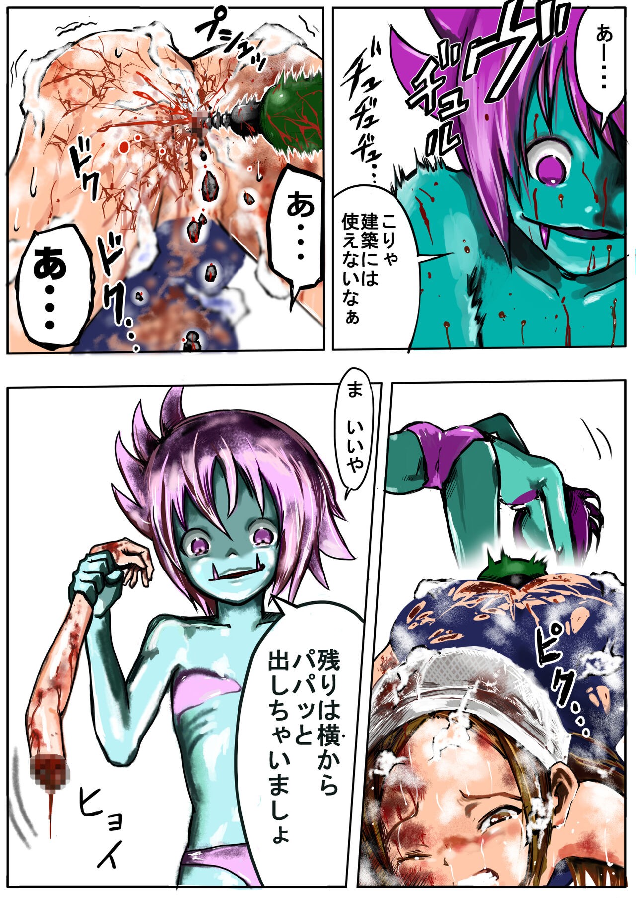 Page 316