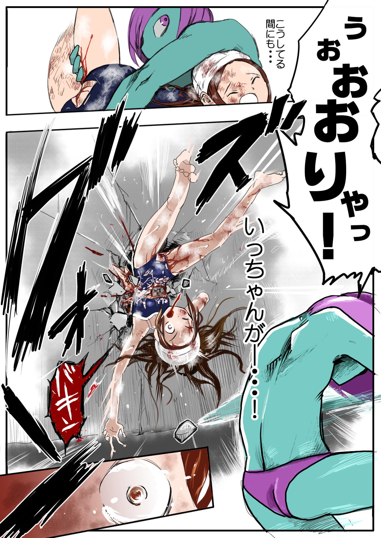 Page 319