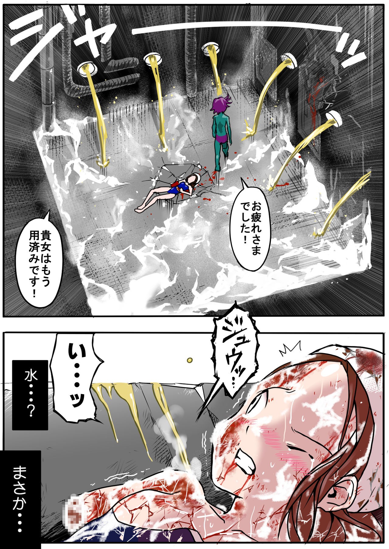 Page 323