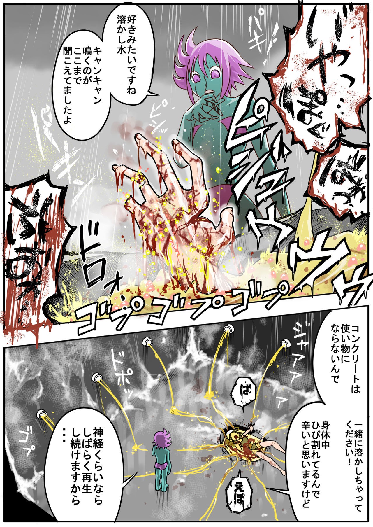 Page 325