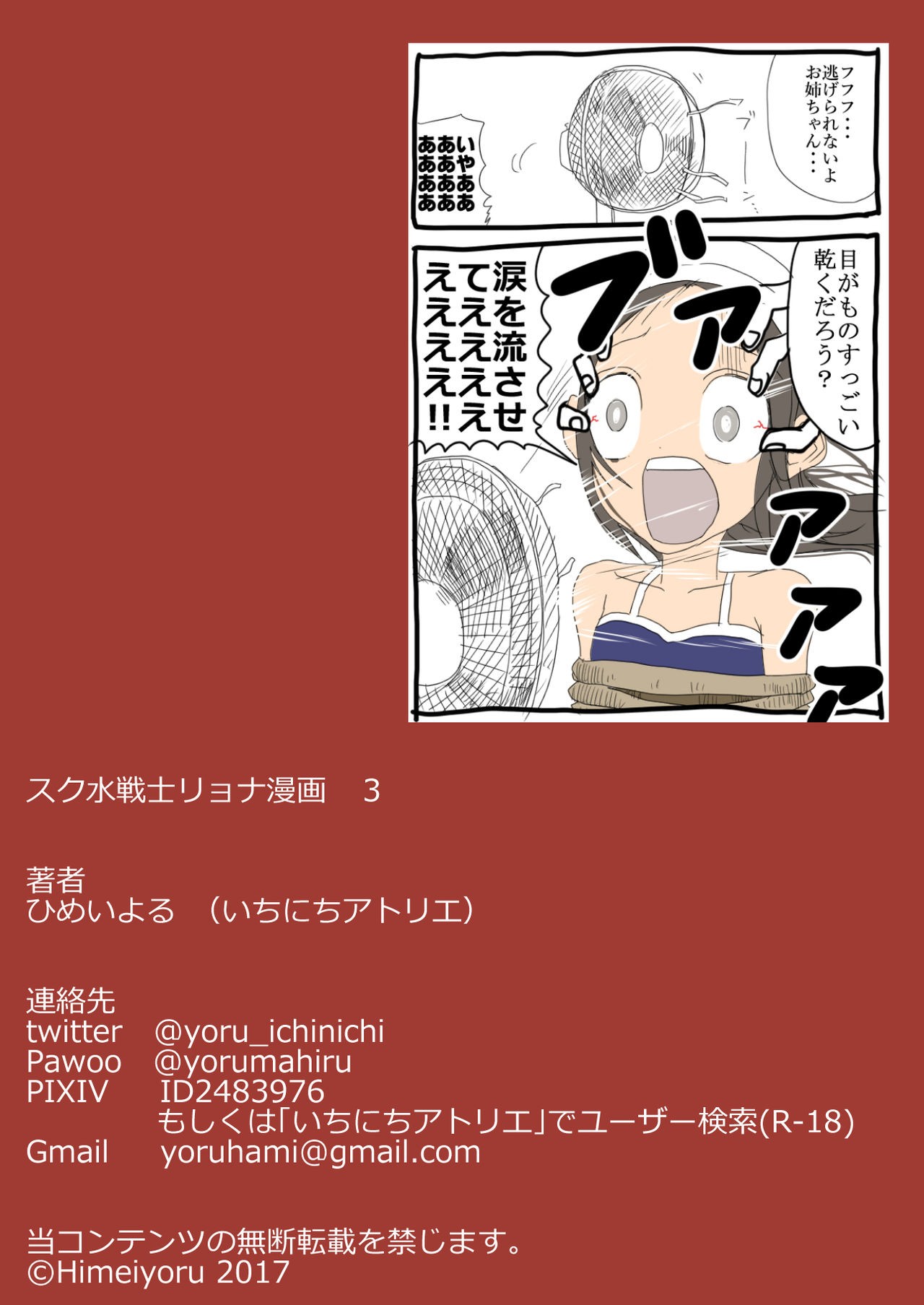 Page 329