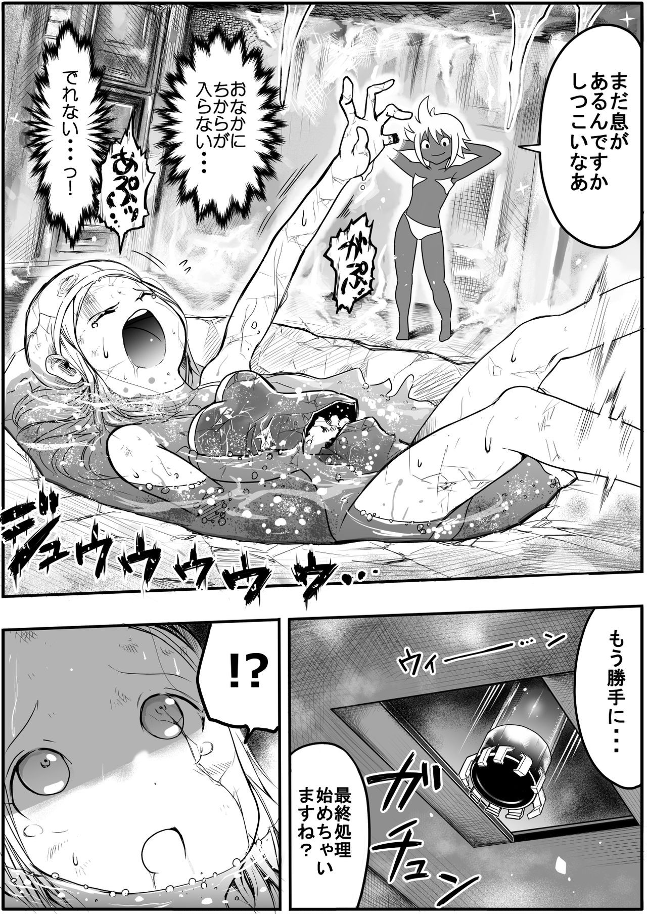 Page 331