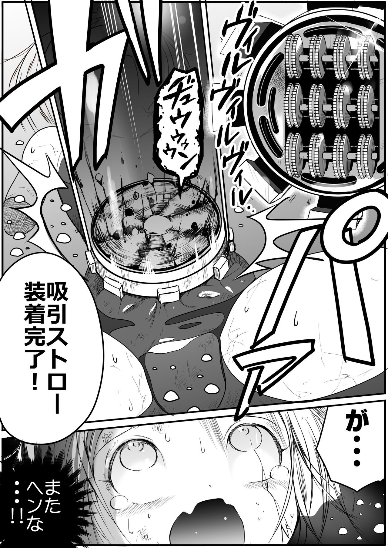 Page 332