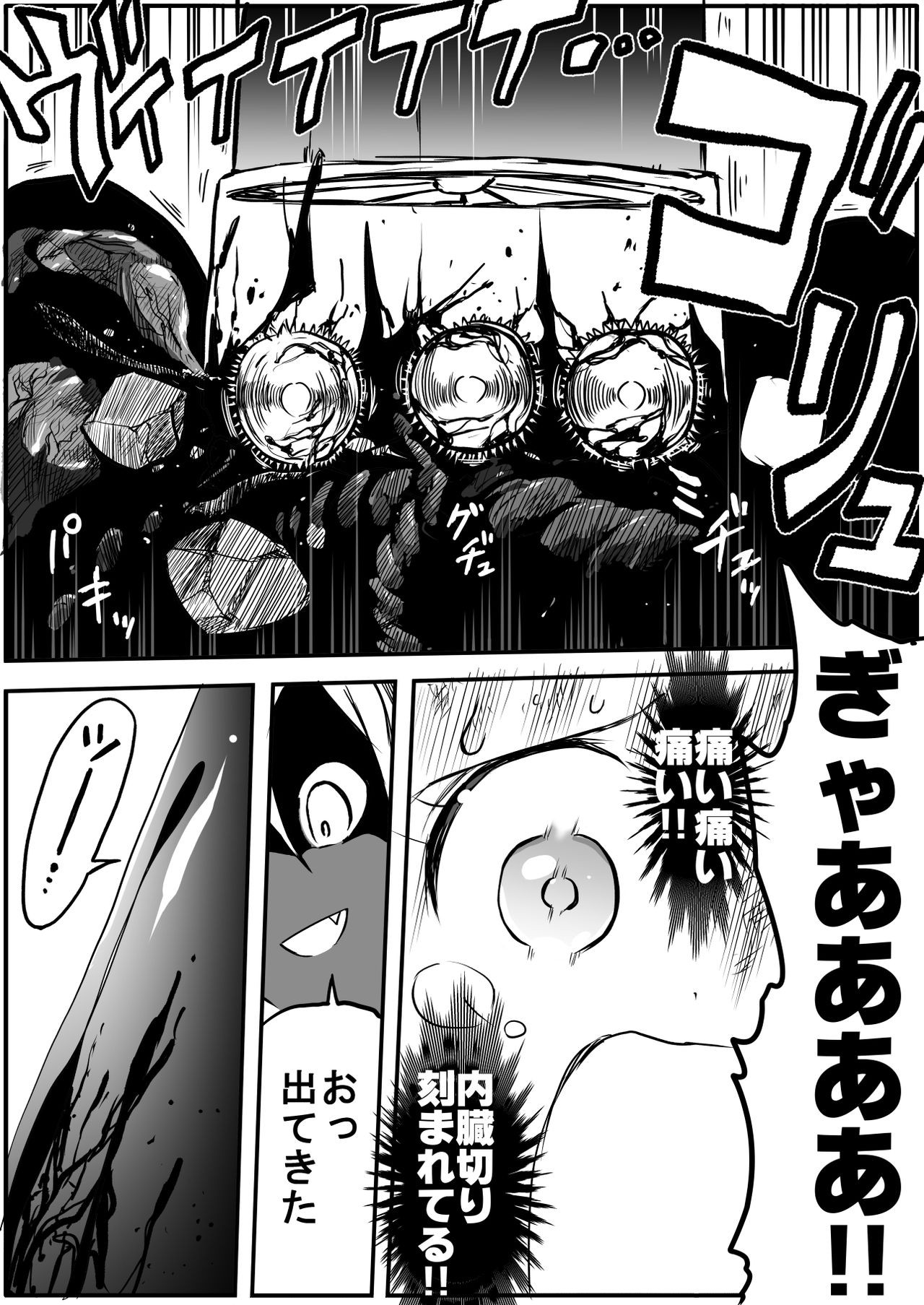 Page 333