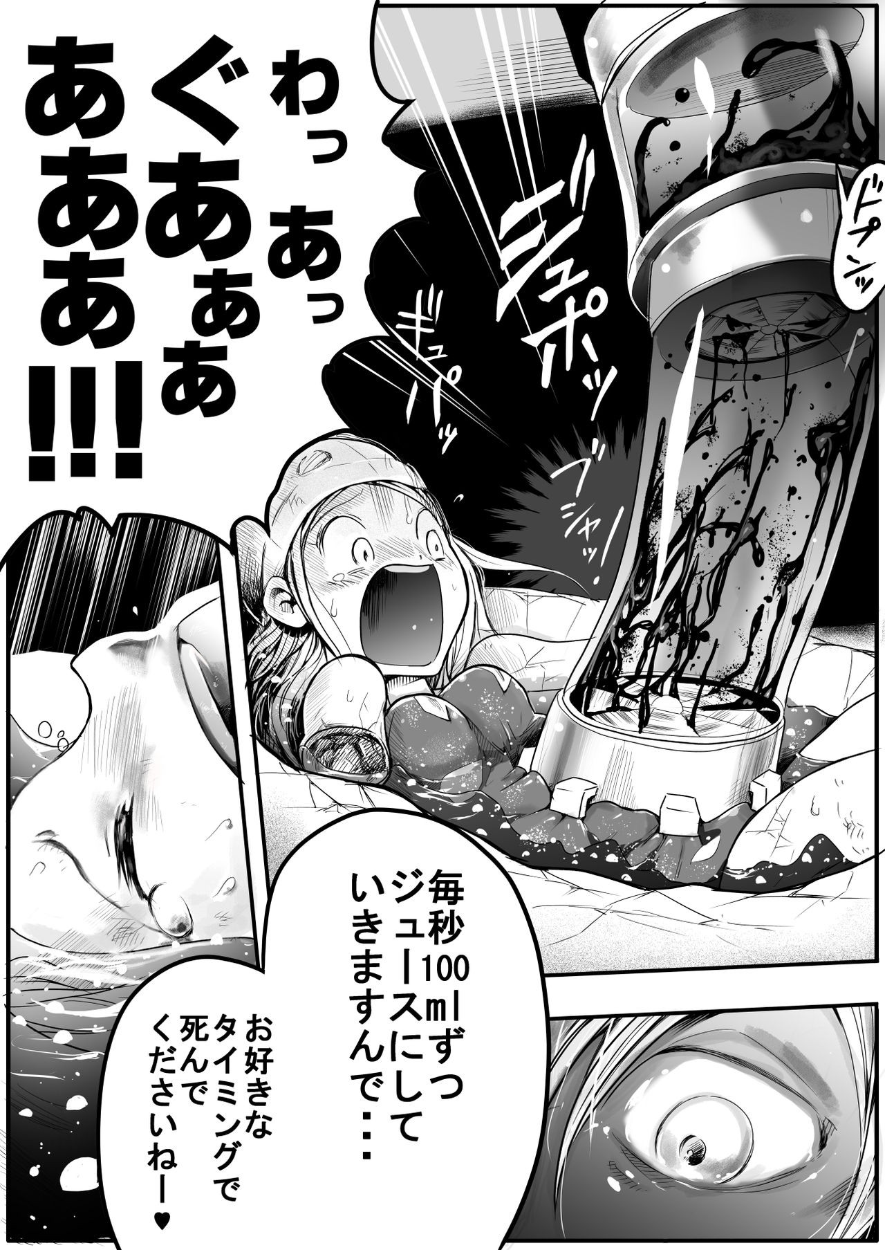 Page 334