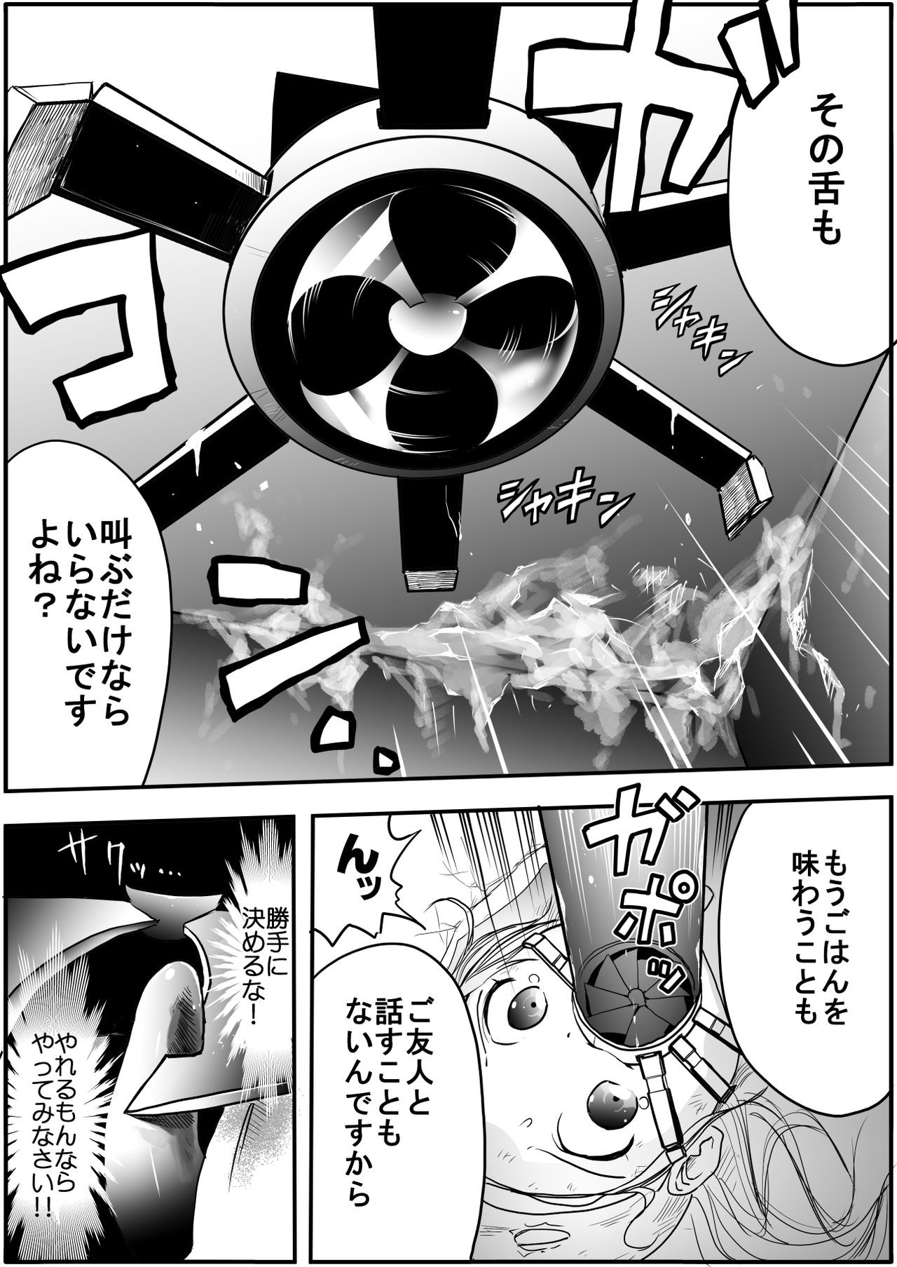 Page 335