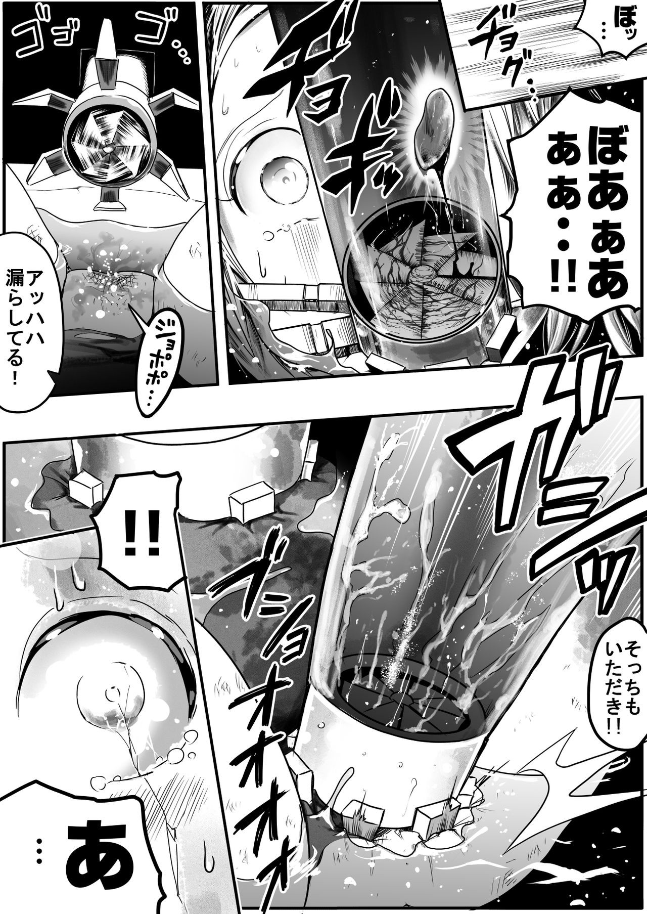Page 336