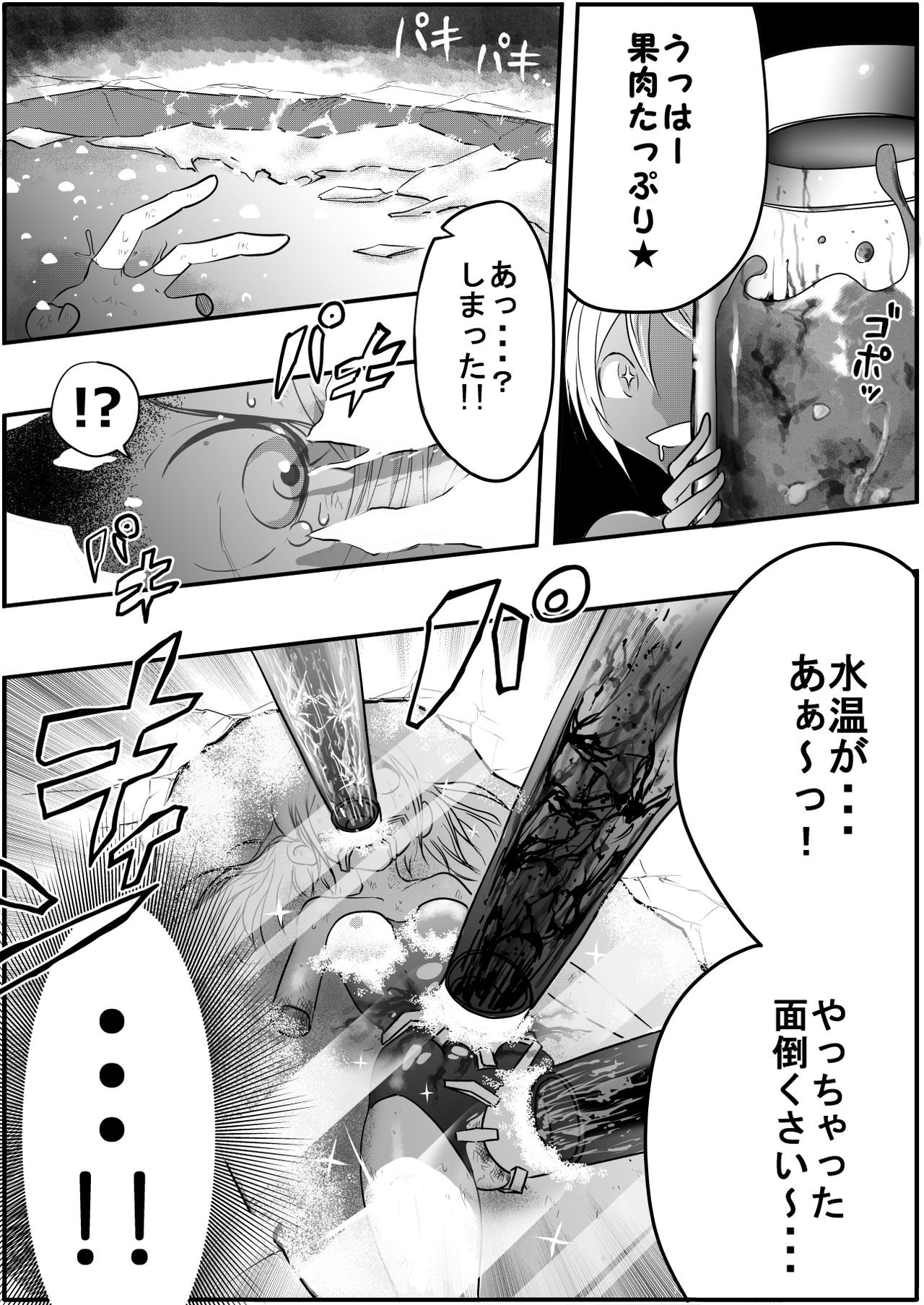 Page 339