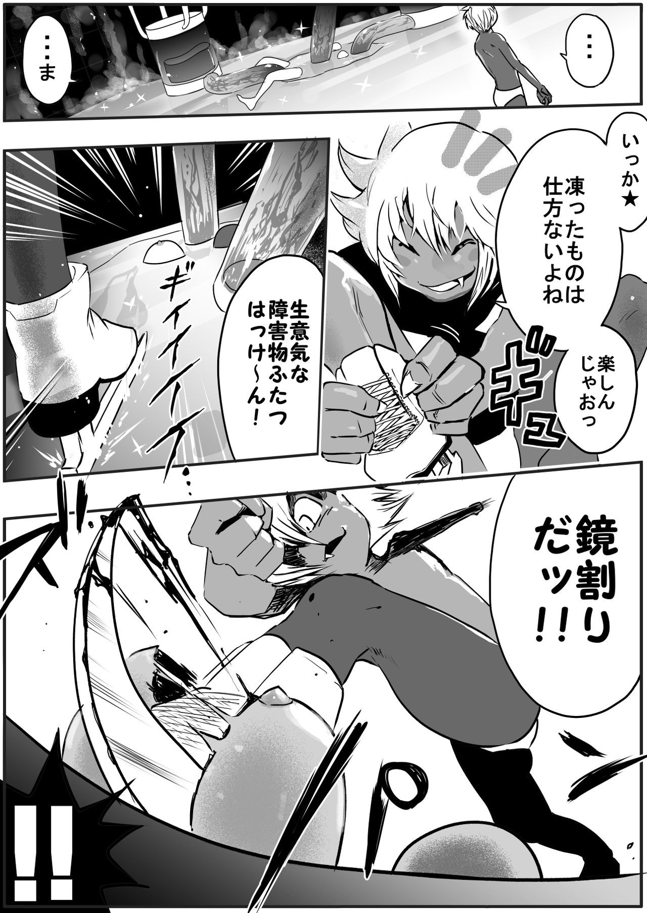 Page 340