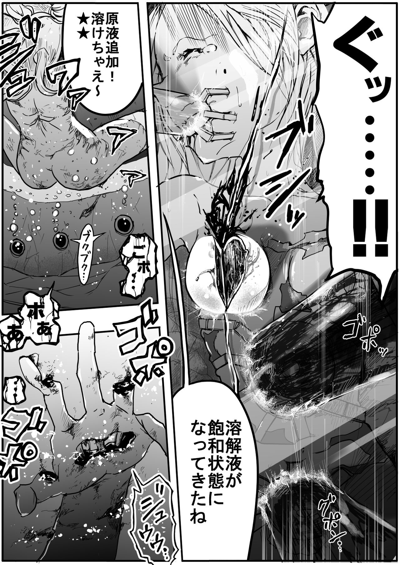 Page 341