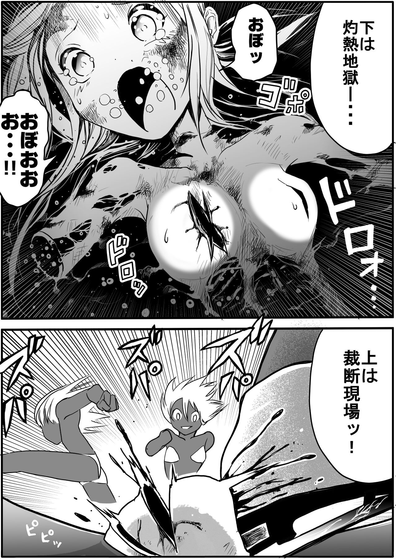 Page 342