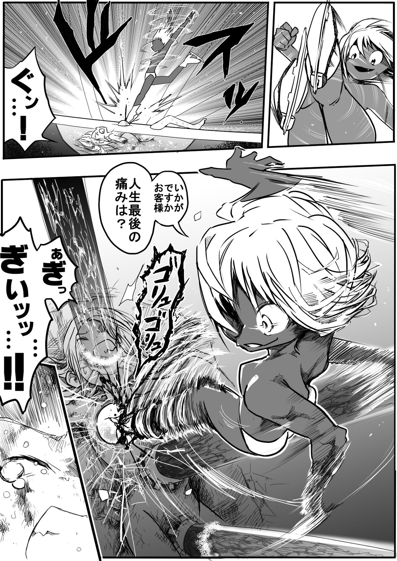 Page 343