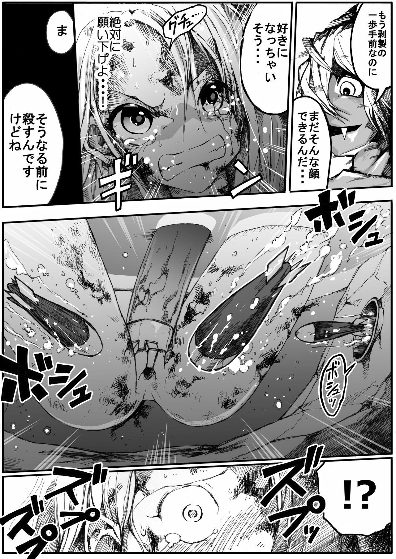 Page 344