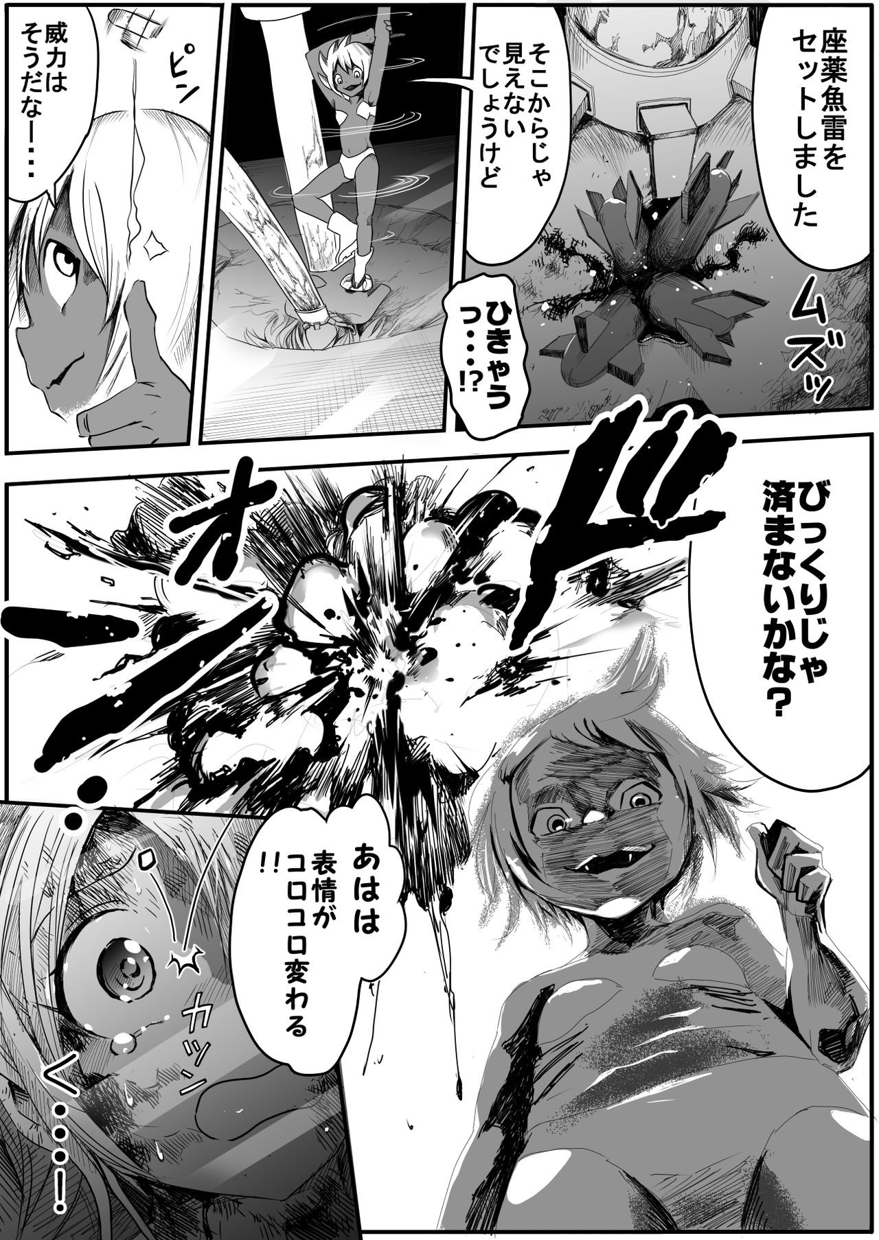 Page 345