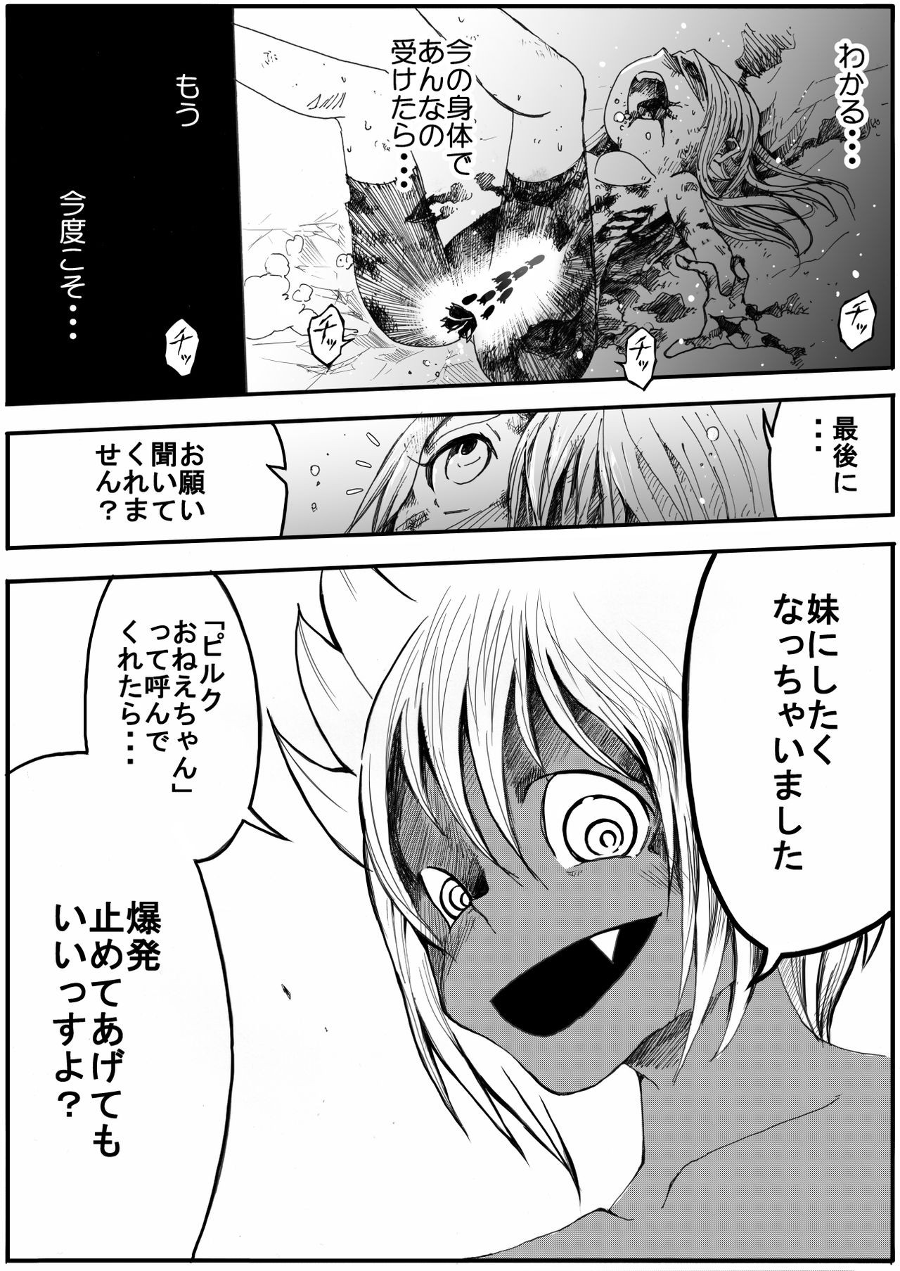Page 346