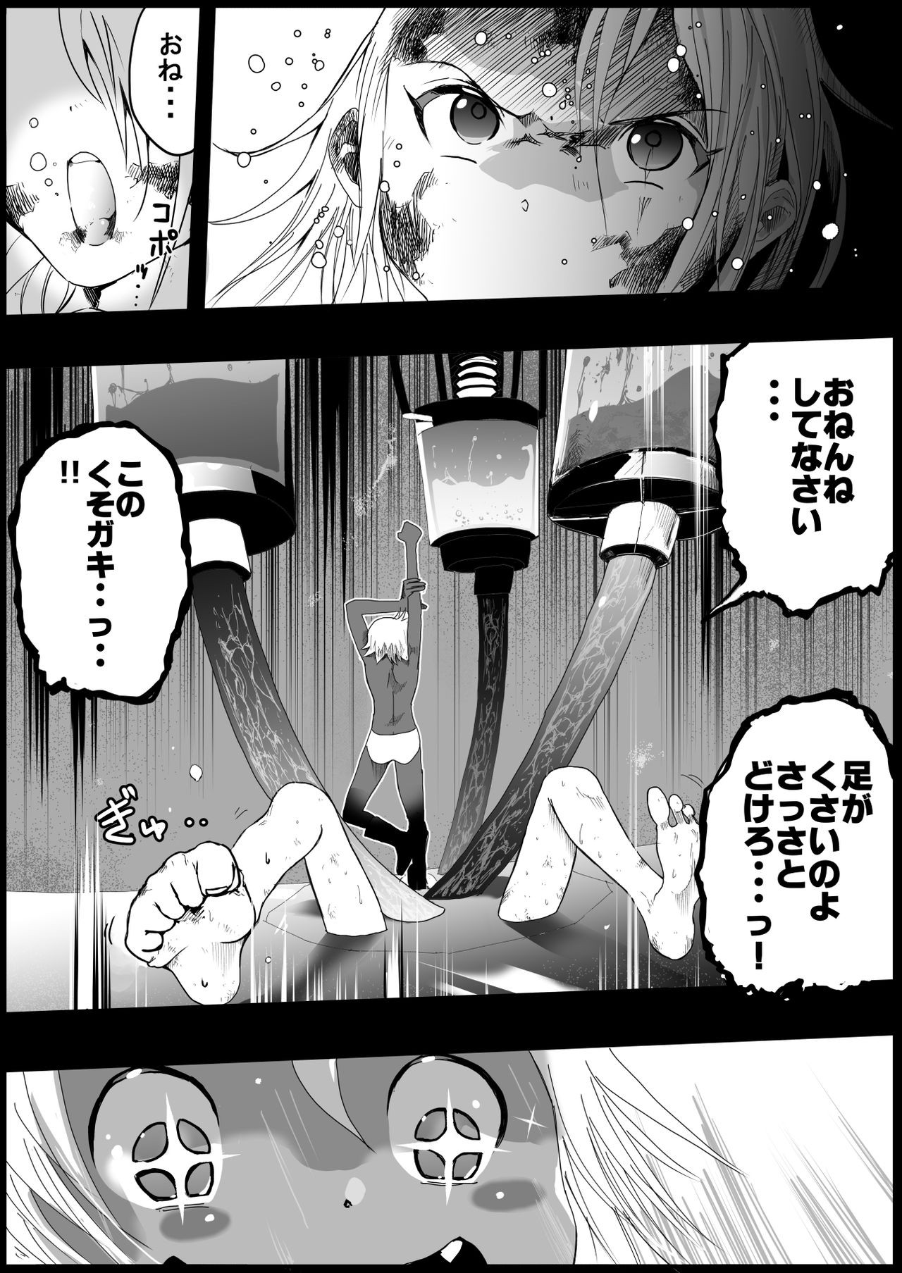 Page 347