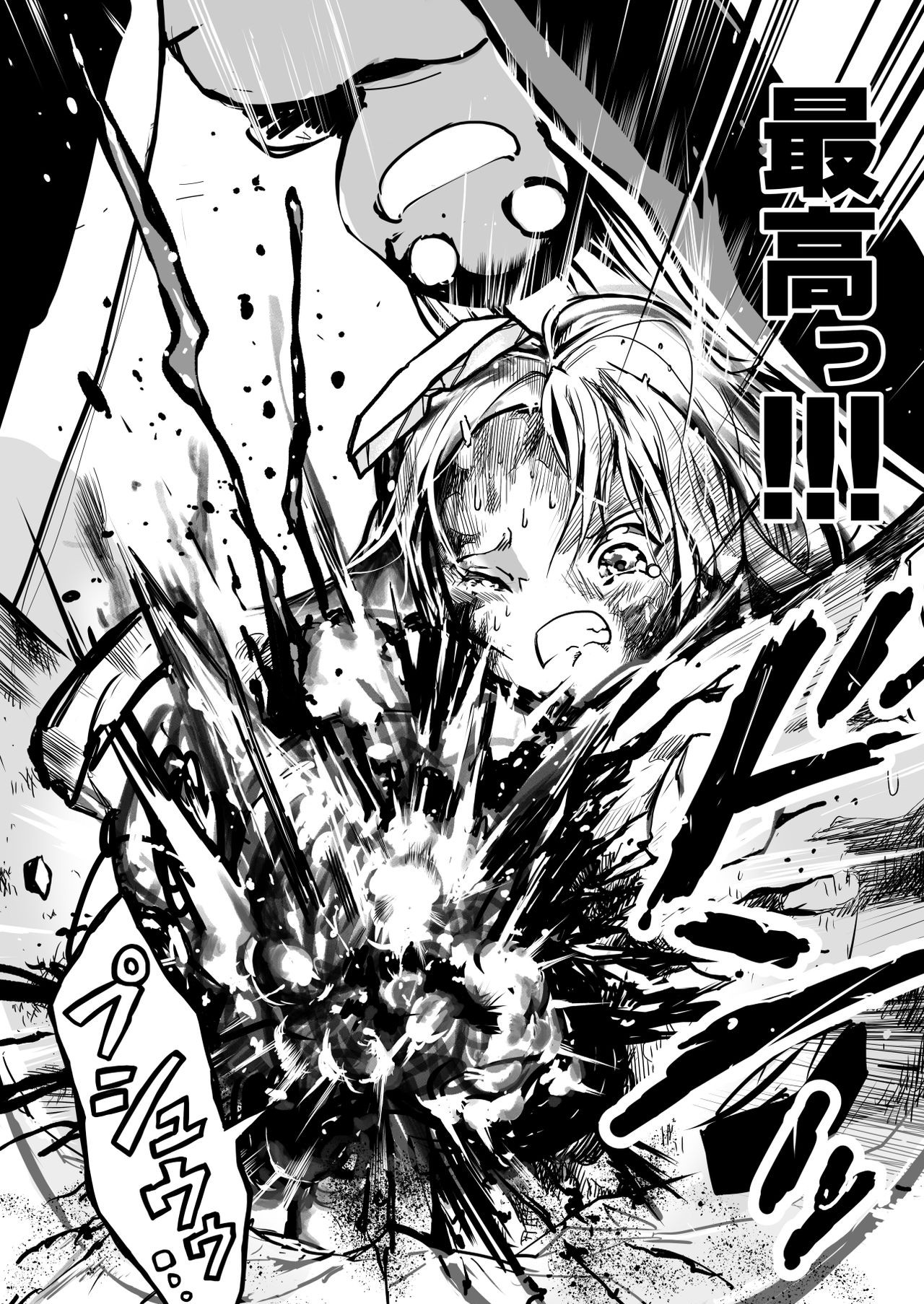 Page 348